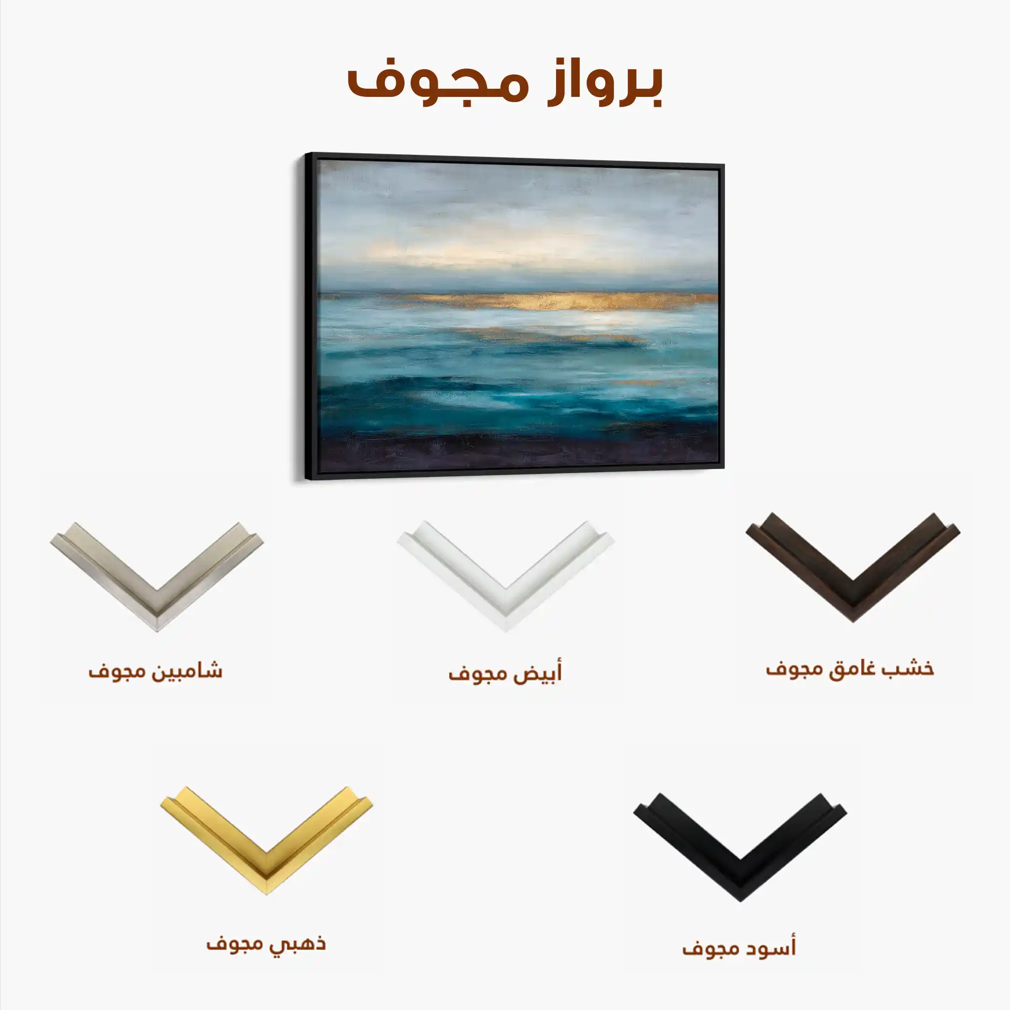 Abstract 1515 Canvas Art 60 x 40 cm / Black