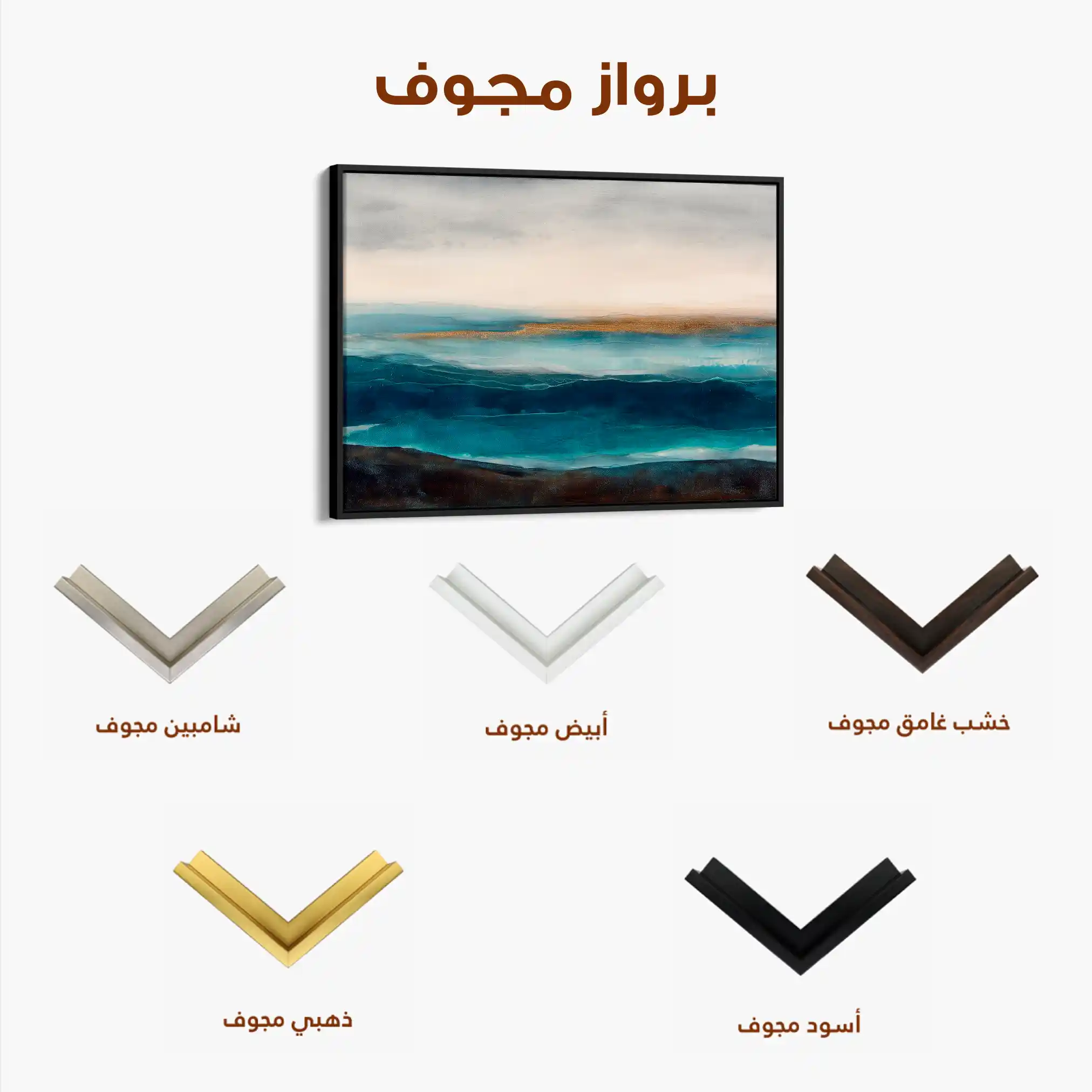 Abstract 1517 Canvas Art 60 x 40 cm / Black