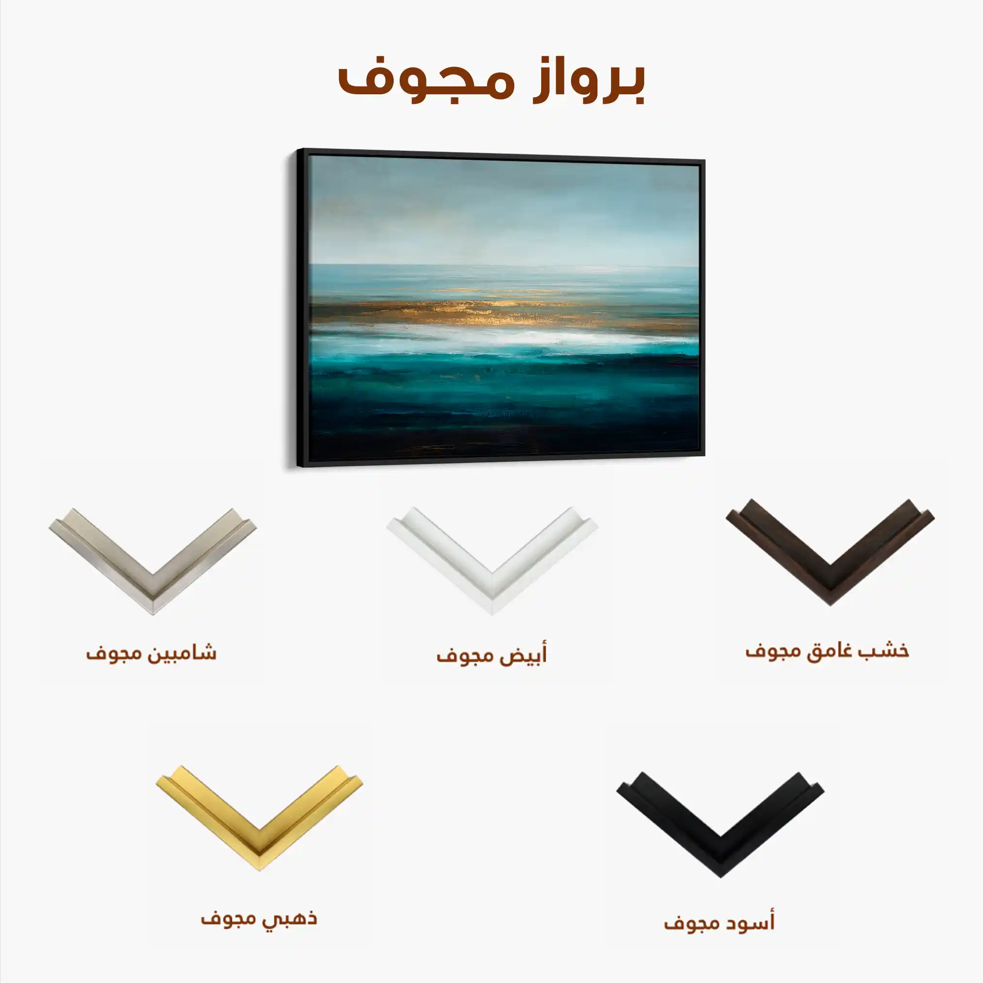 Abstract 1518 Canvas Art 60 x 40 cm / Black