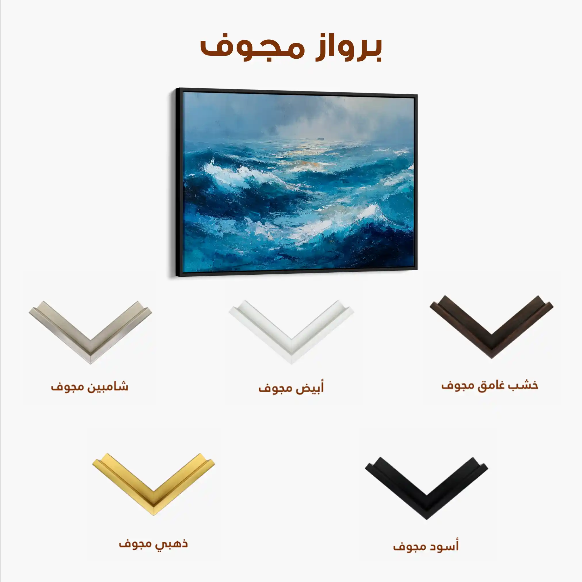 Abstract 1519 Canvas Art 60 x 40 cm / Black
