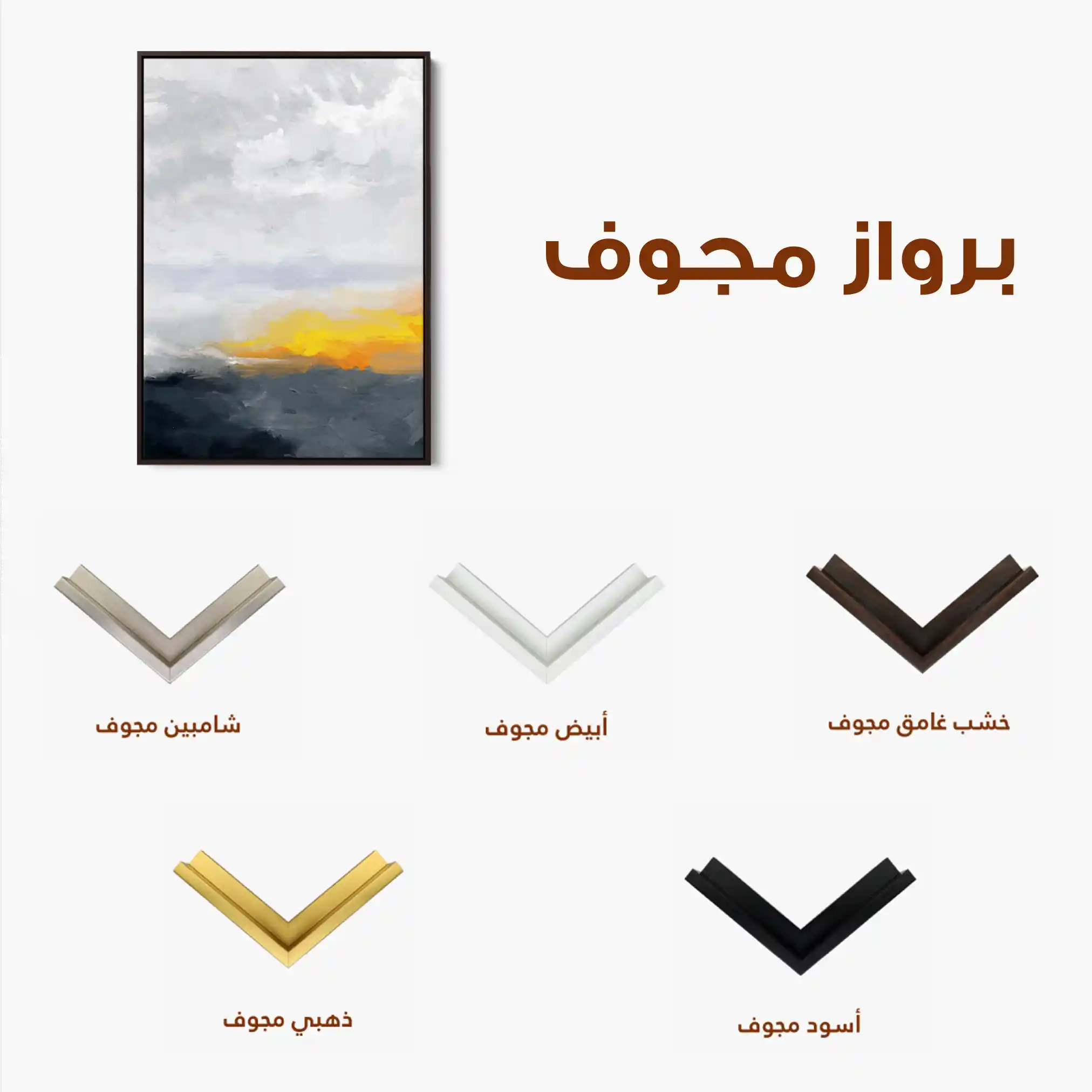 Abstract 152 Canvas Art 60 x 40 cm / Black