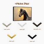 Horses 152 Canvas Art 60 x 40 cm / Black