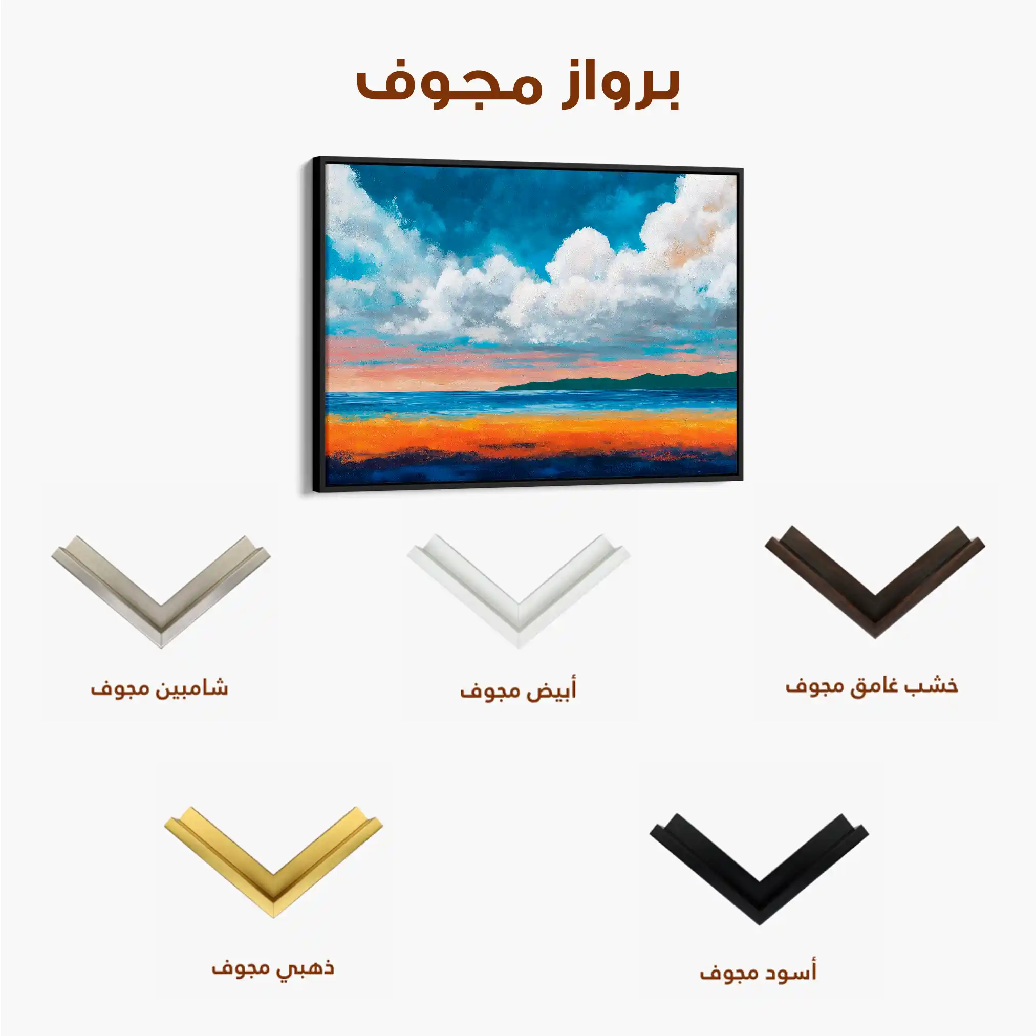 Abstract 1520 Canvas Art 60 x 40 cm / Black