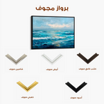 Abstract 1521 Canvas Art 60 x 40 cm / Black