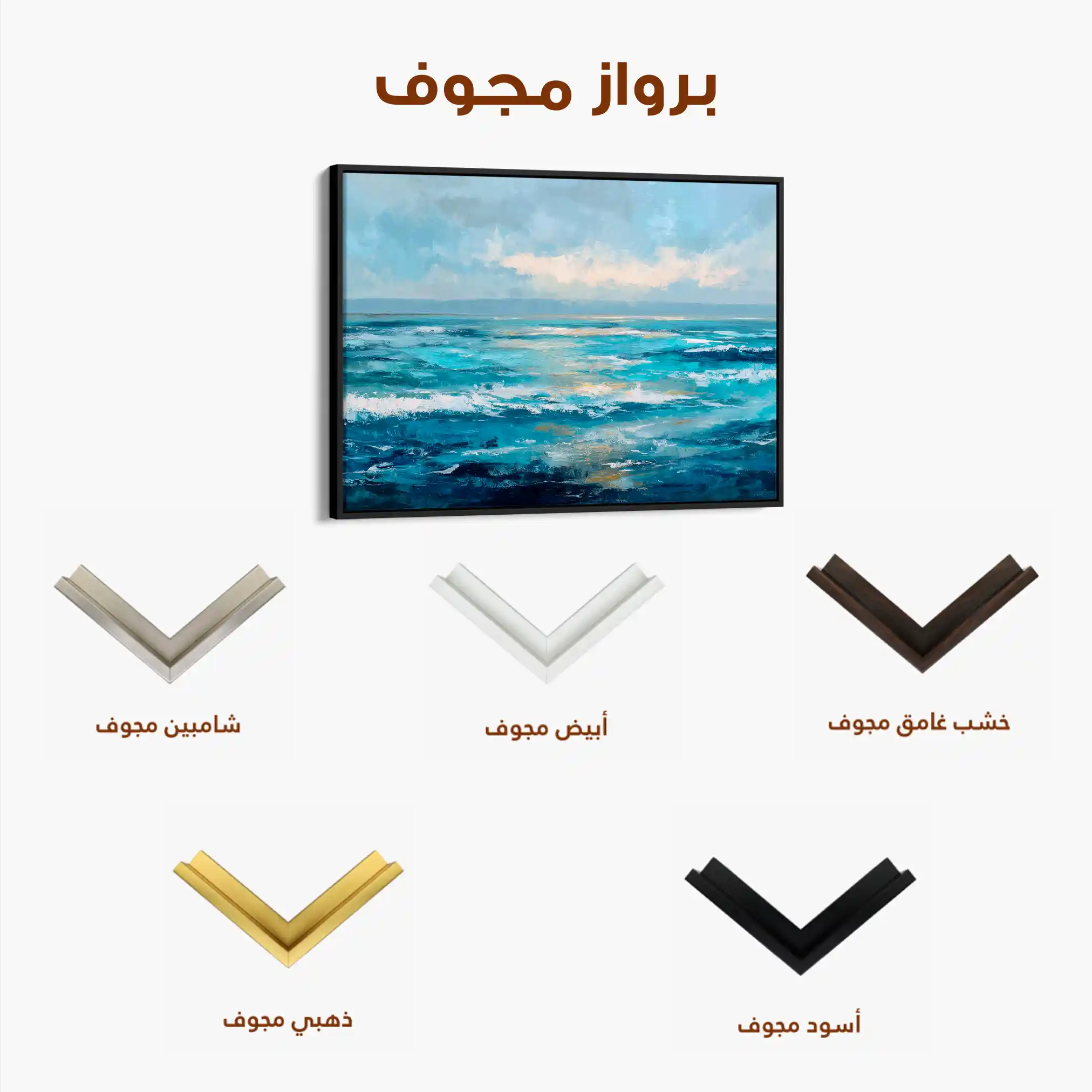 Abstract 1521 Canvas Art 60 x 40 cm / Black