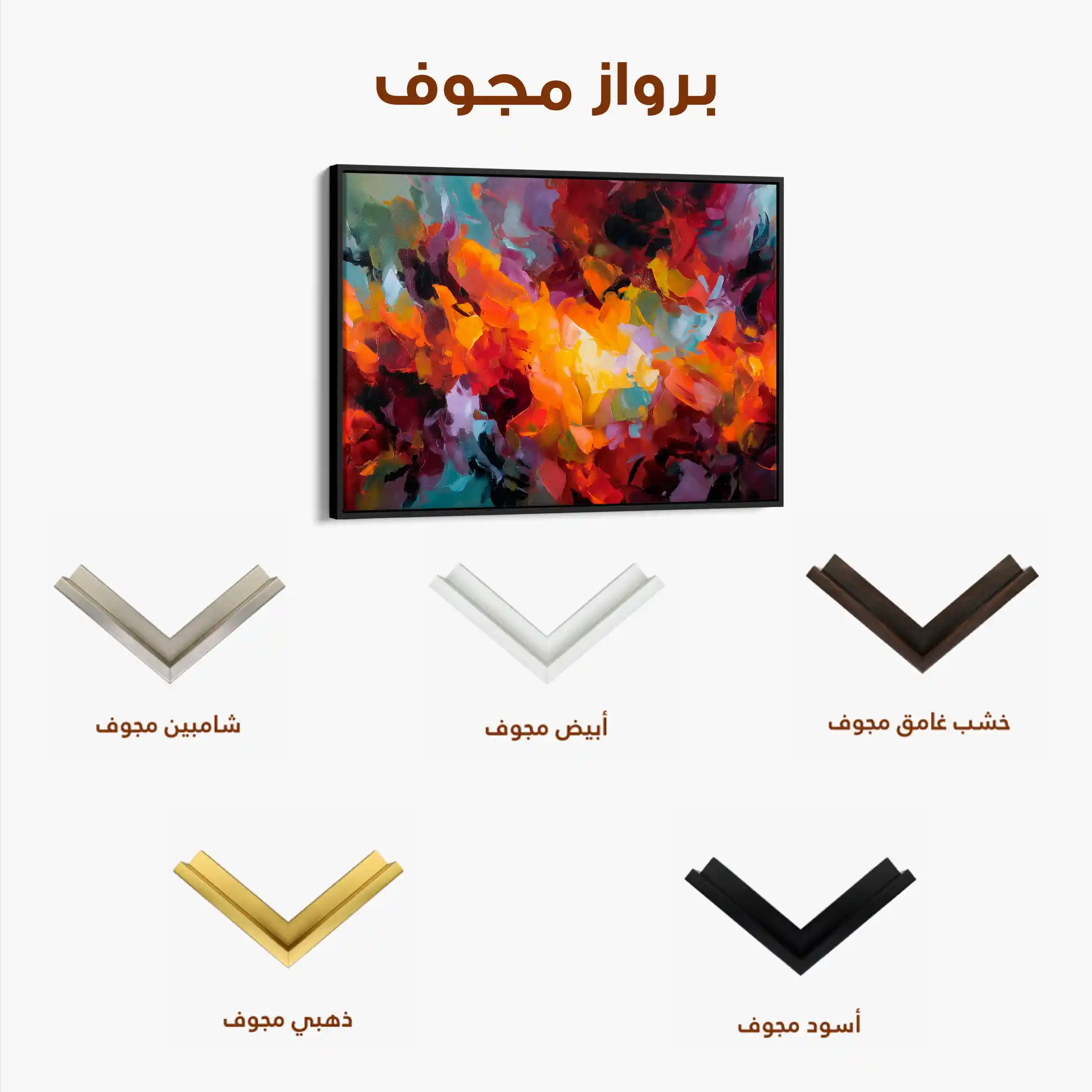 Abstract 1522 Canvas Art 60 x 40 cm / Black