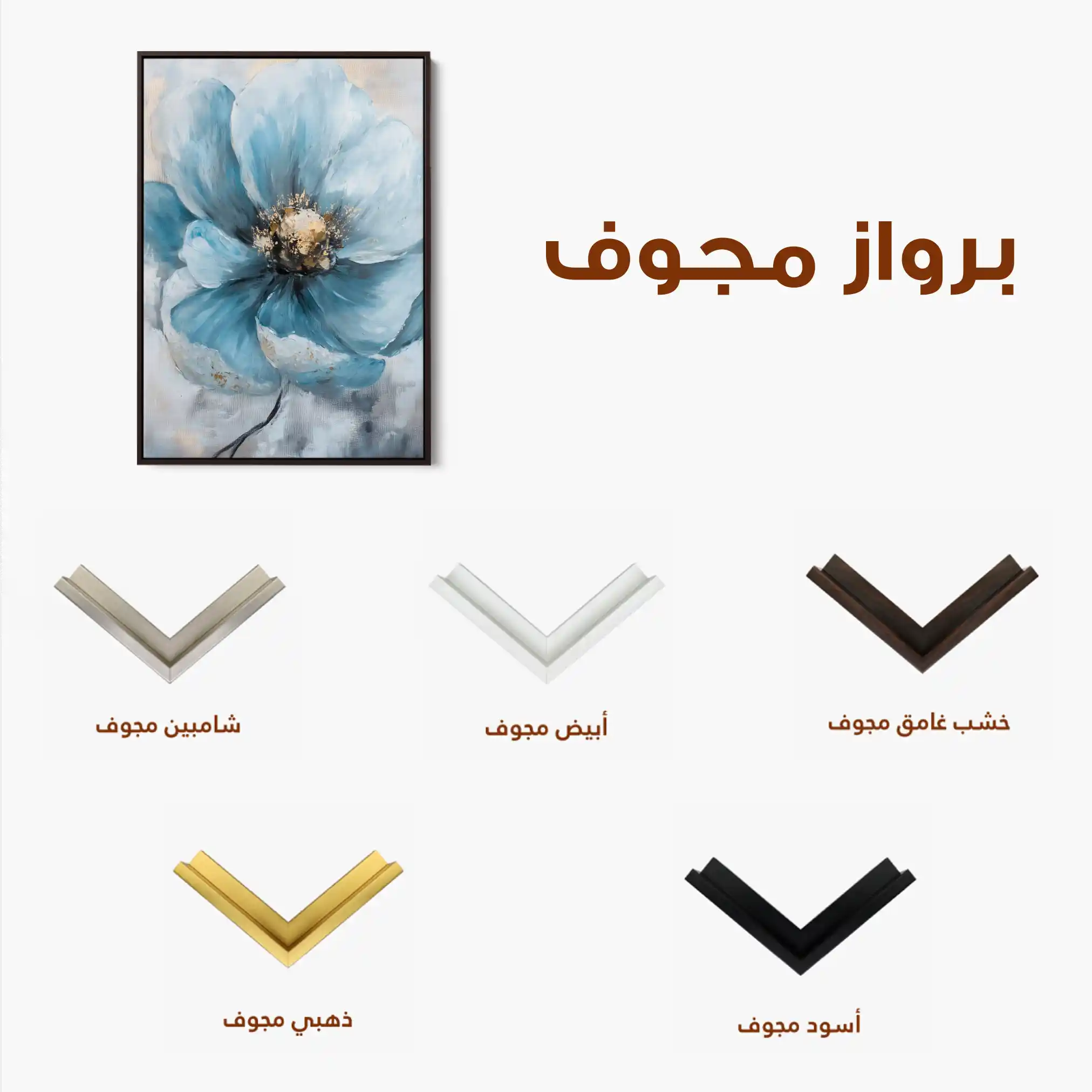 Floral 1522 Canvas Art 60 x 40 cm / Black