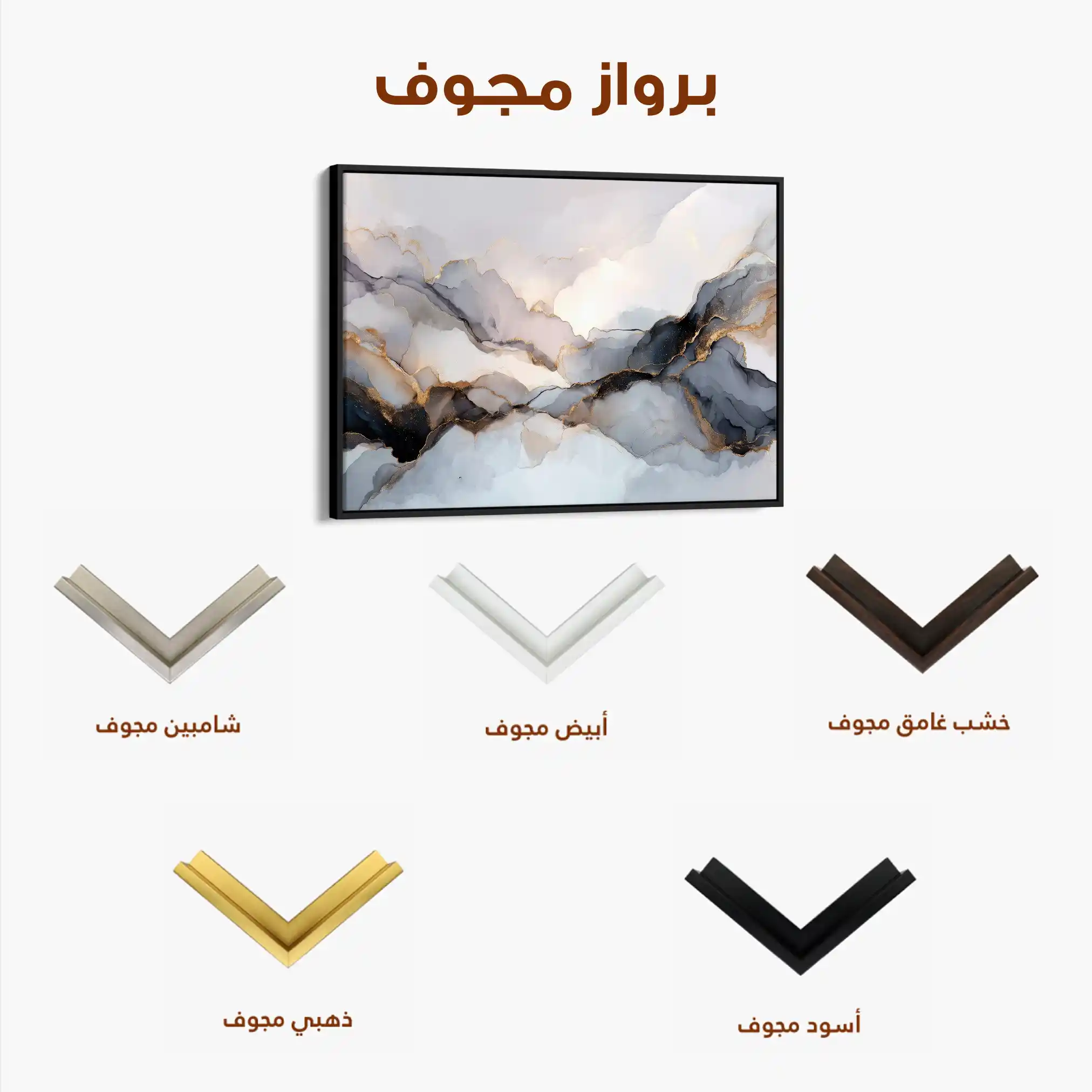 Abstract 1523 Canvas Art 60 x 40 cm / Black