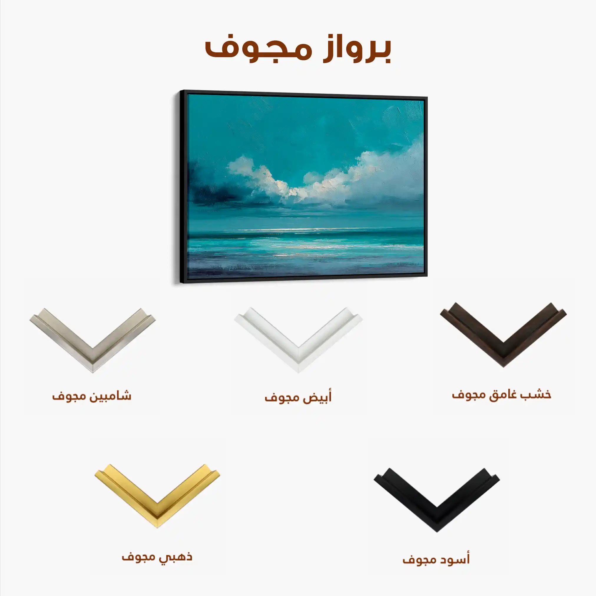 Abstract 1526 Canvas Art 60 x 40 cm / Black