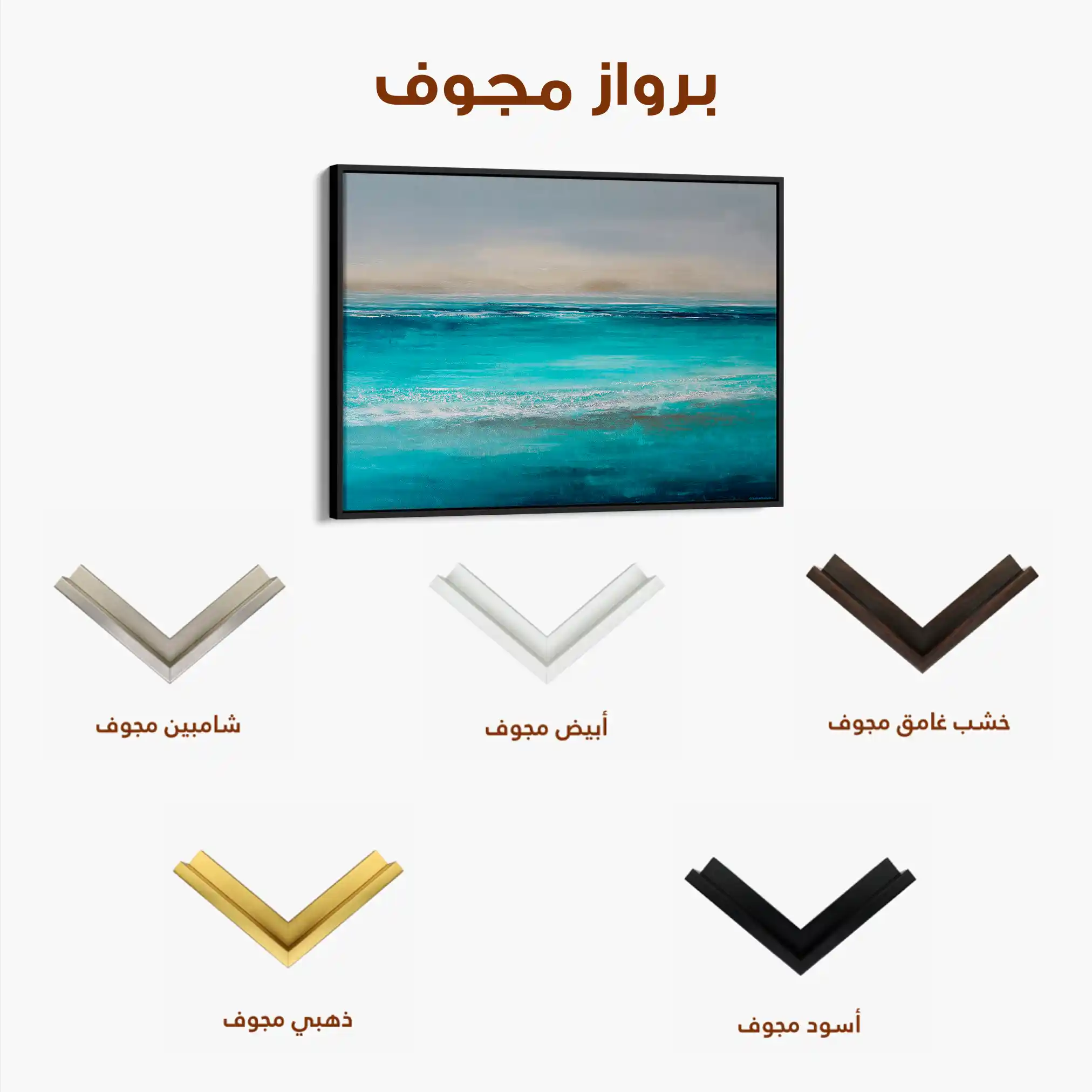 Abstract 1527 Canvas Art 60 x 40 cm / Black
