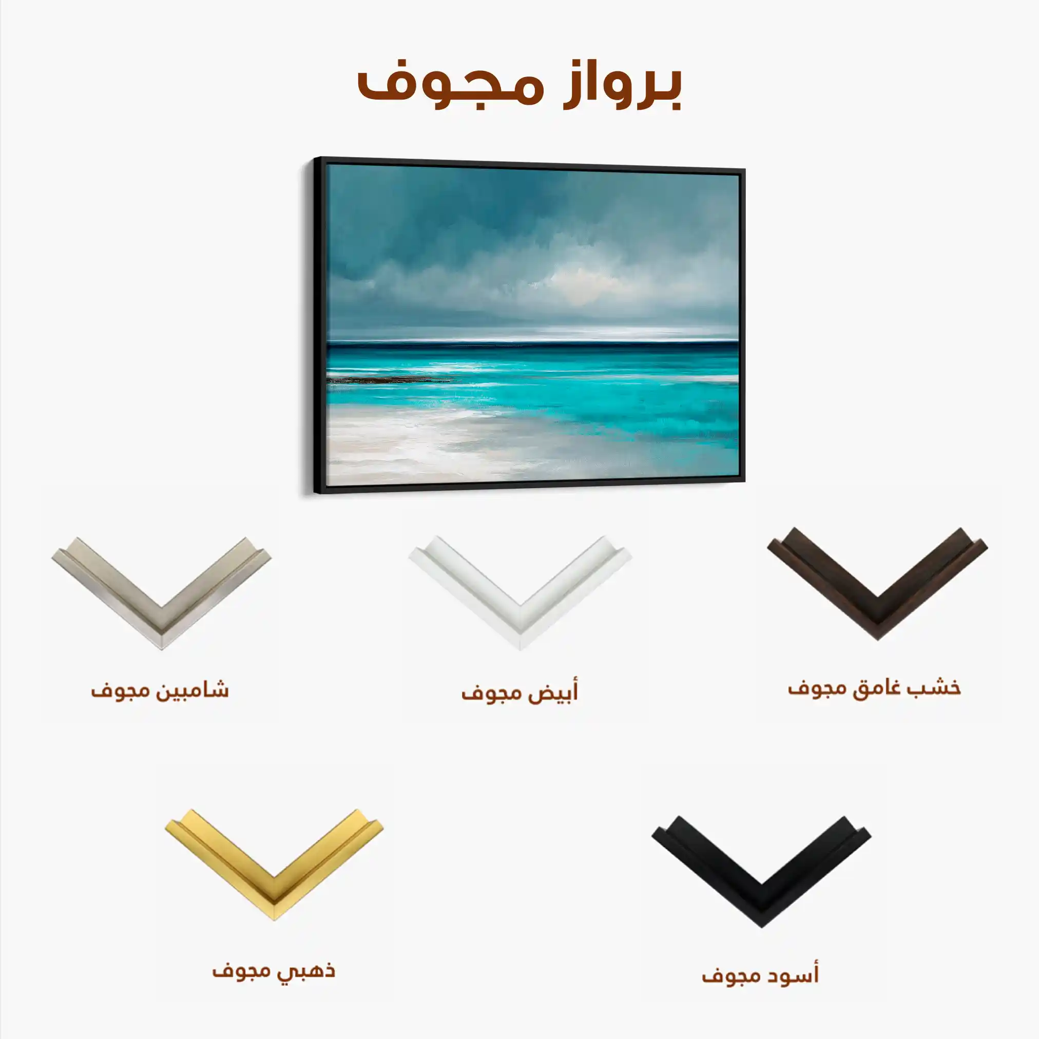 Abstract 1528 Canvas Art 60 x 40 cm / Black