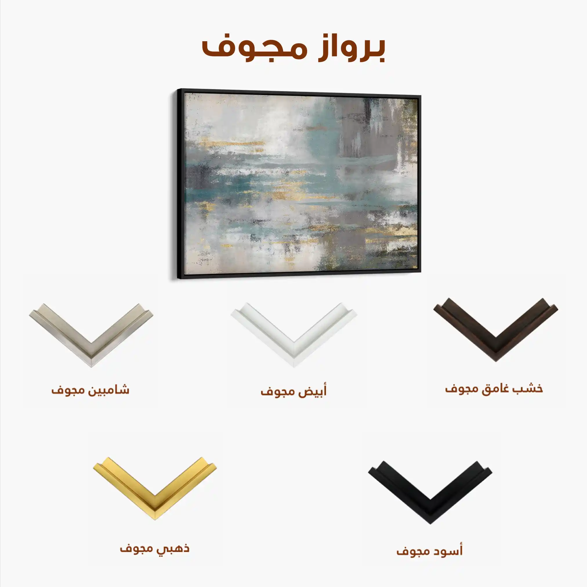 Abstract 153 Canvas Art 60 x 40 cm / Black