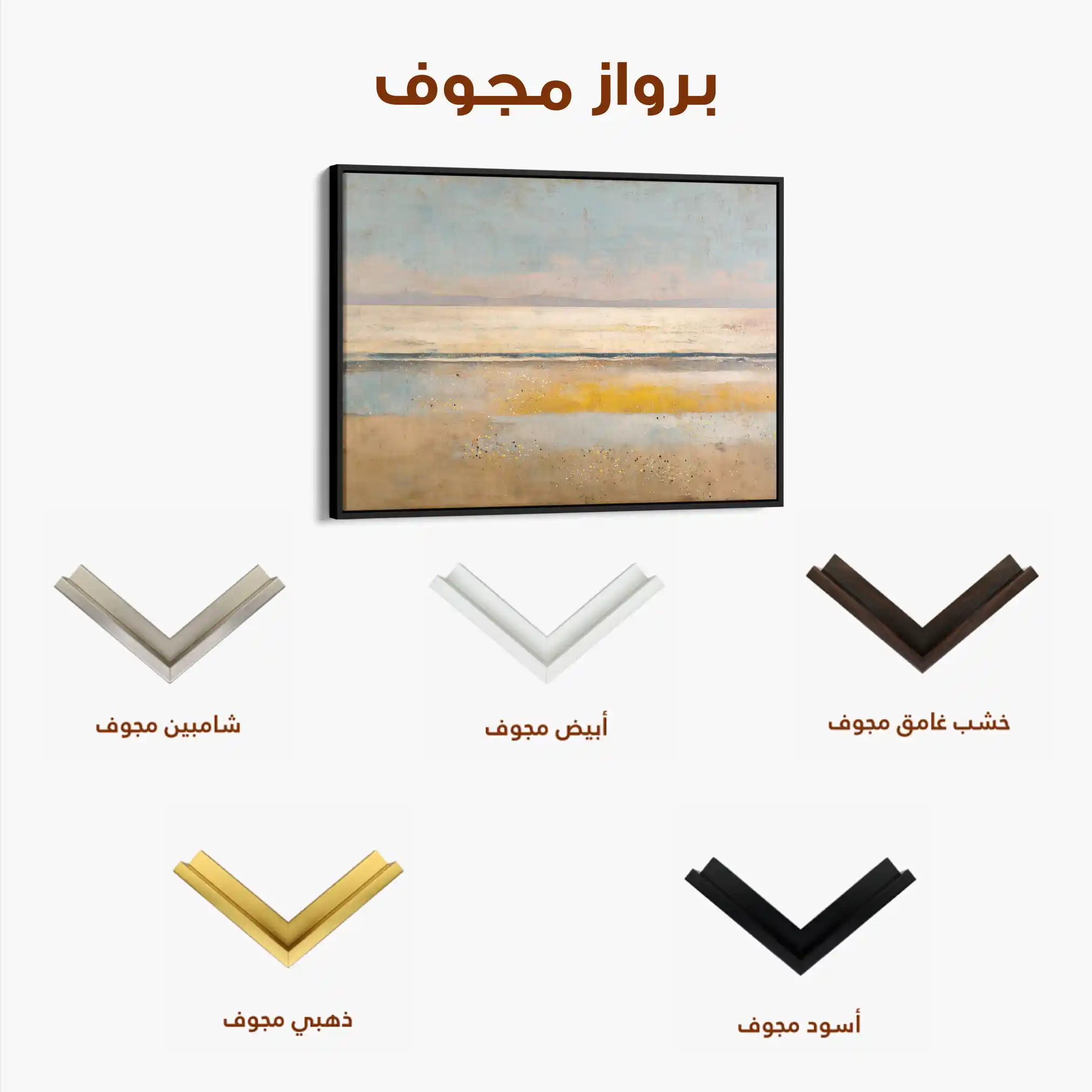 Abstract 1530 Canvas Art 60 x 40 cm / Black