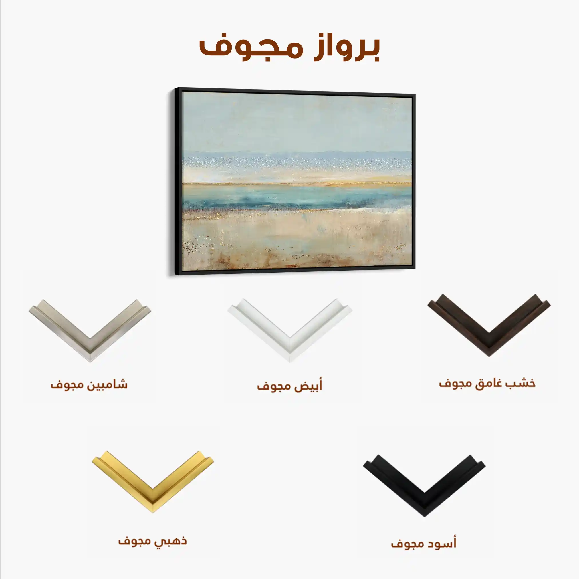 Abstract 1531 Canvas Art 60 x 40 cm / Black