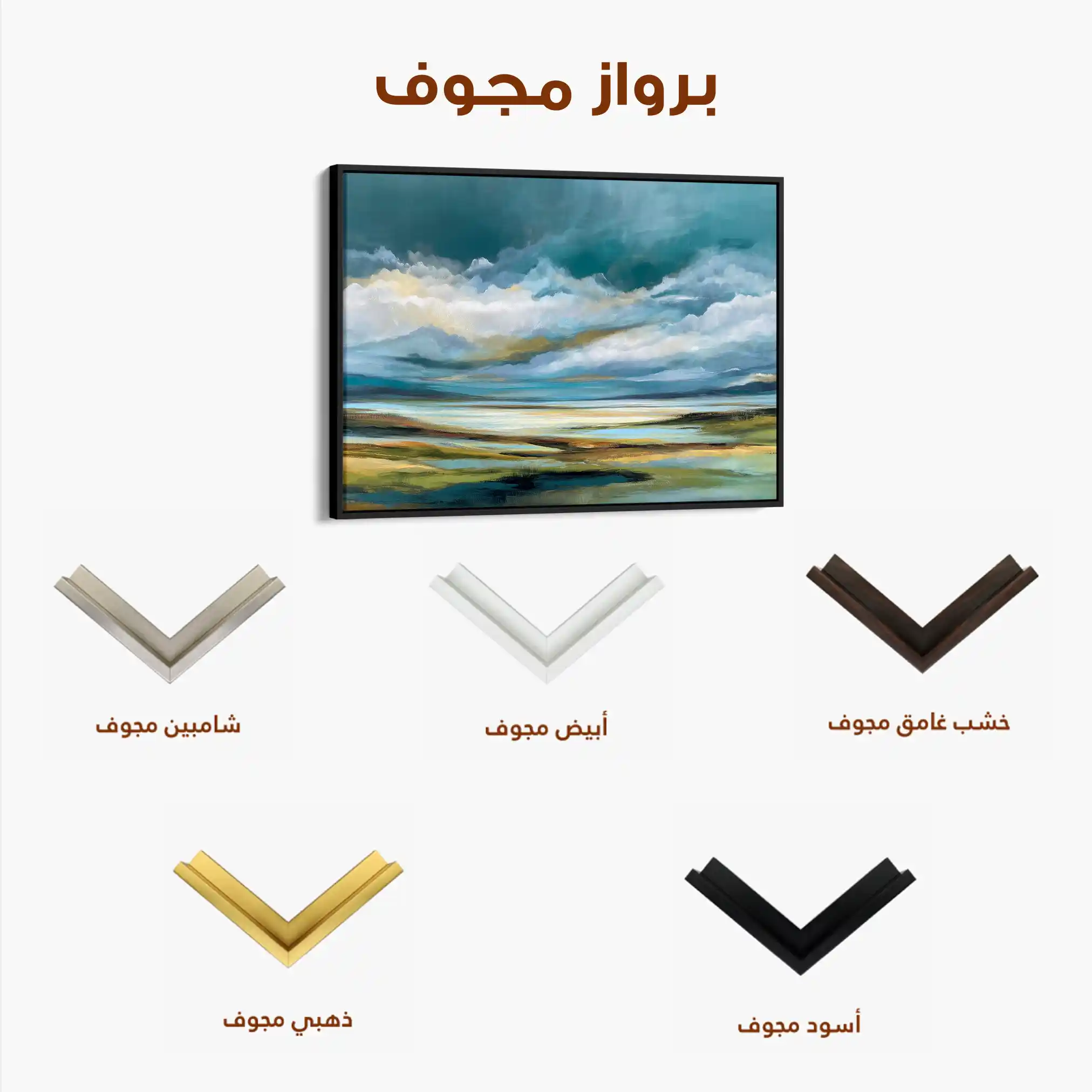 Abstract 1533 Canvas Art 60 x 40 cm / Black