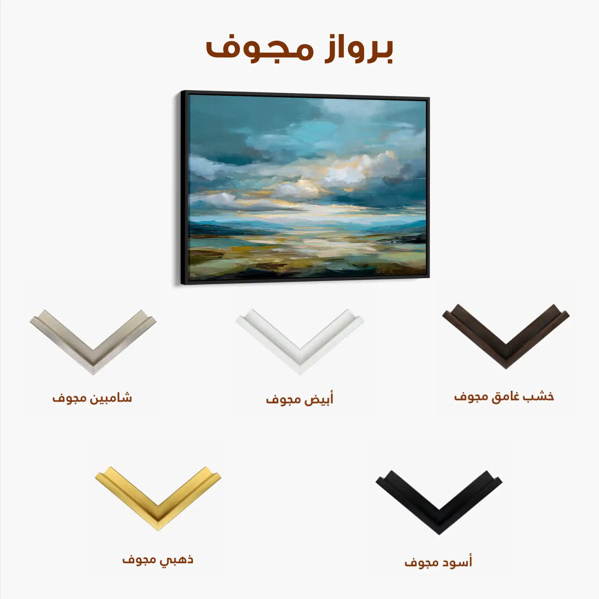 Abstract 1534 Canvas Art 60 x 40 cm / Black