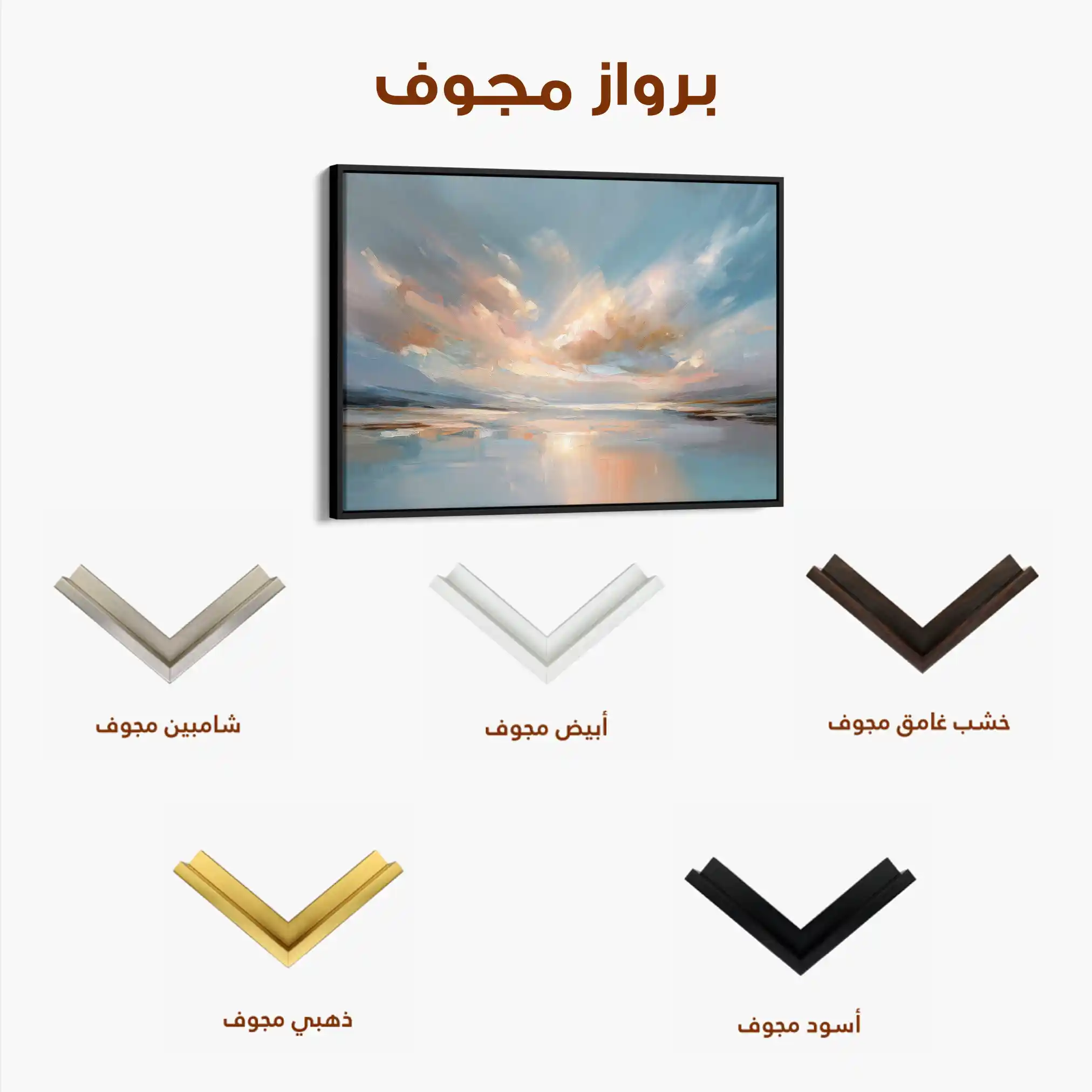 Abstract 1535 Canvas Art 60 x 40 cm / Black