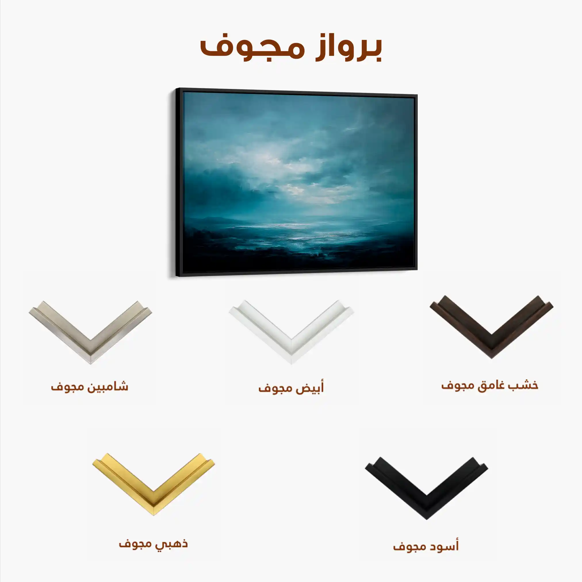 Abstract 1536 Canvas Art 60 x 40 cm / Black