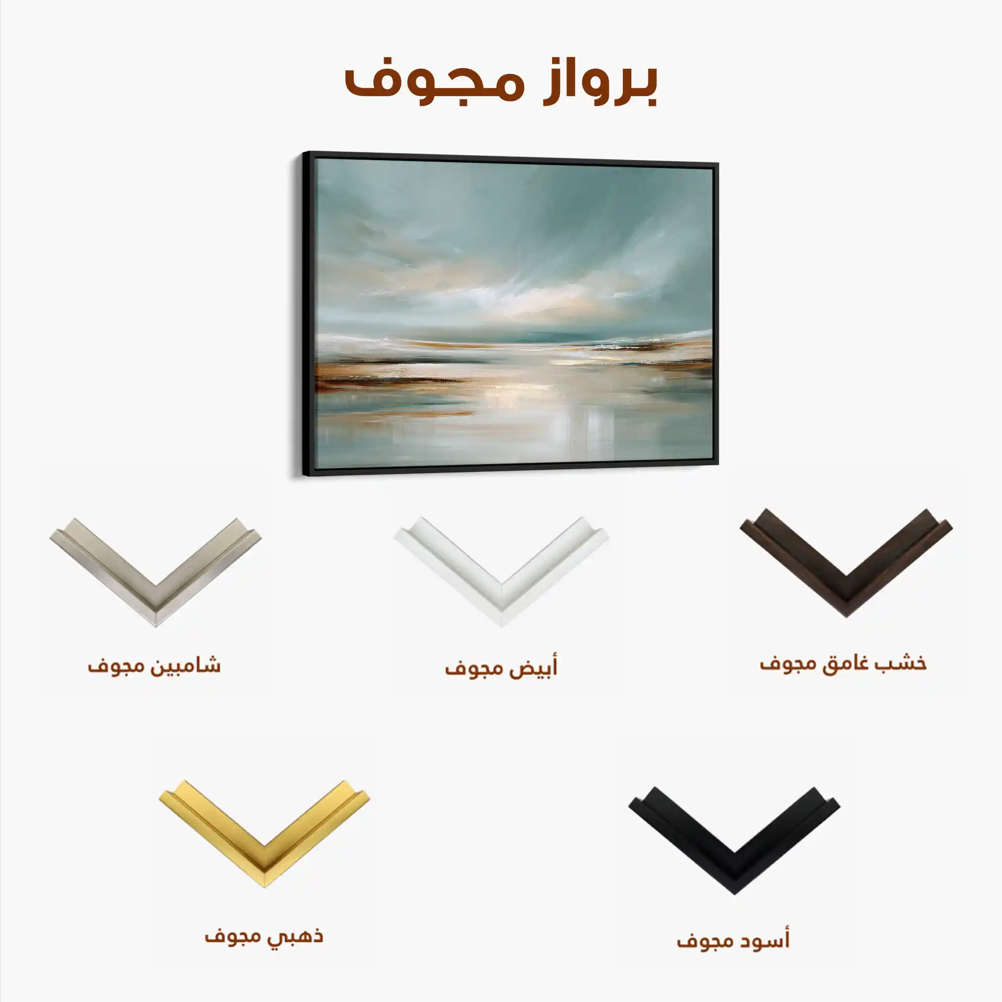 Abstract 1537 Canvas Art 60 x 40 cm / Black