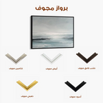 Abstract 1538 Canvas Art 60 x 40 cm / Black