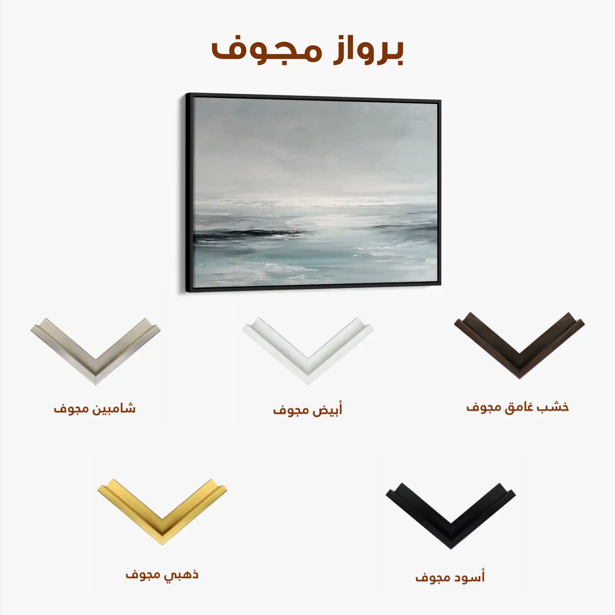 Abstract 1538 Canvas Art 60 x 40 cm / Black