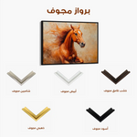 Horses 154 Canvas Art 60 x 40 cm / Black