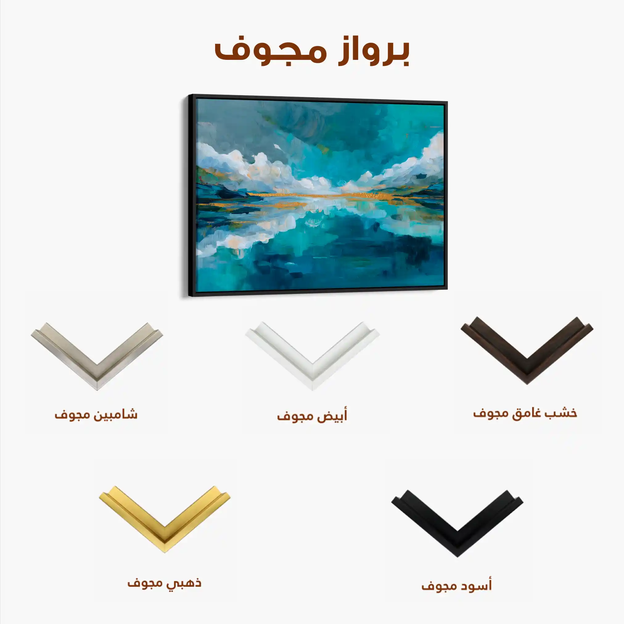 Abstract 1541 Canvas Art 60 x 40 cm / Black
