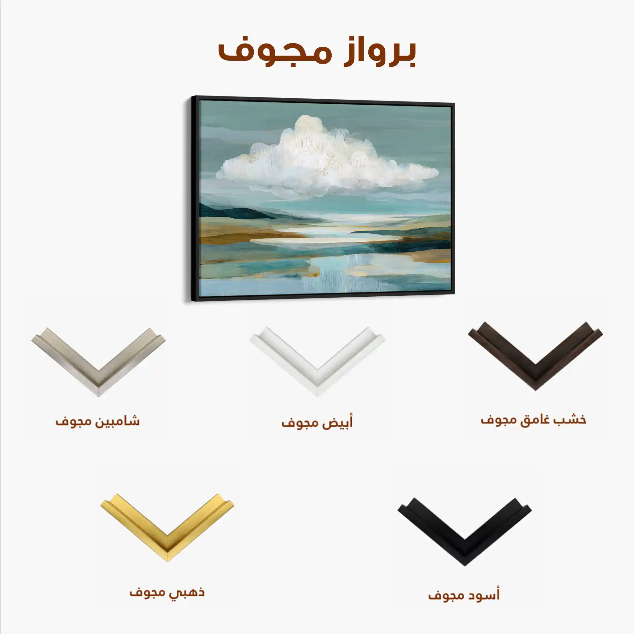 Abstract 1542 Canvas Art 60 x 40 cm / Black