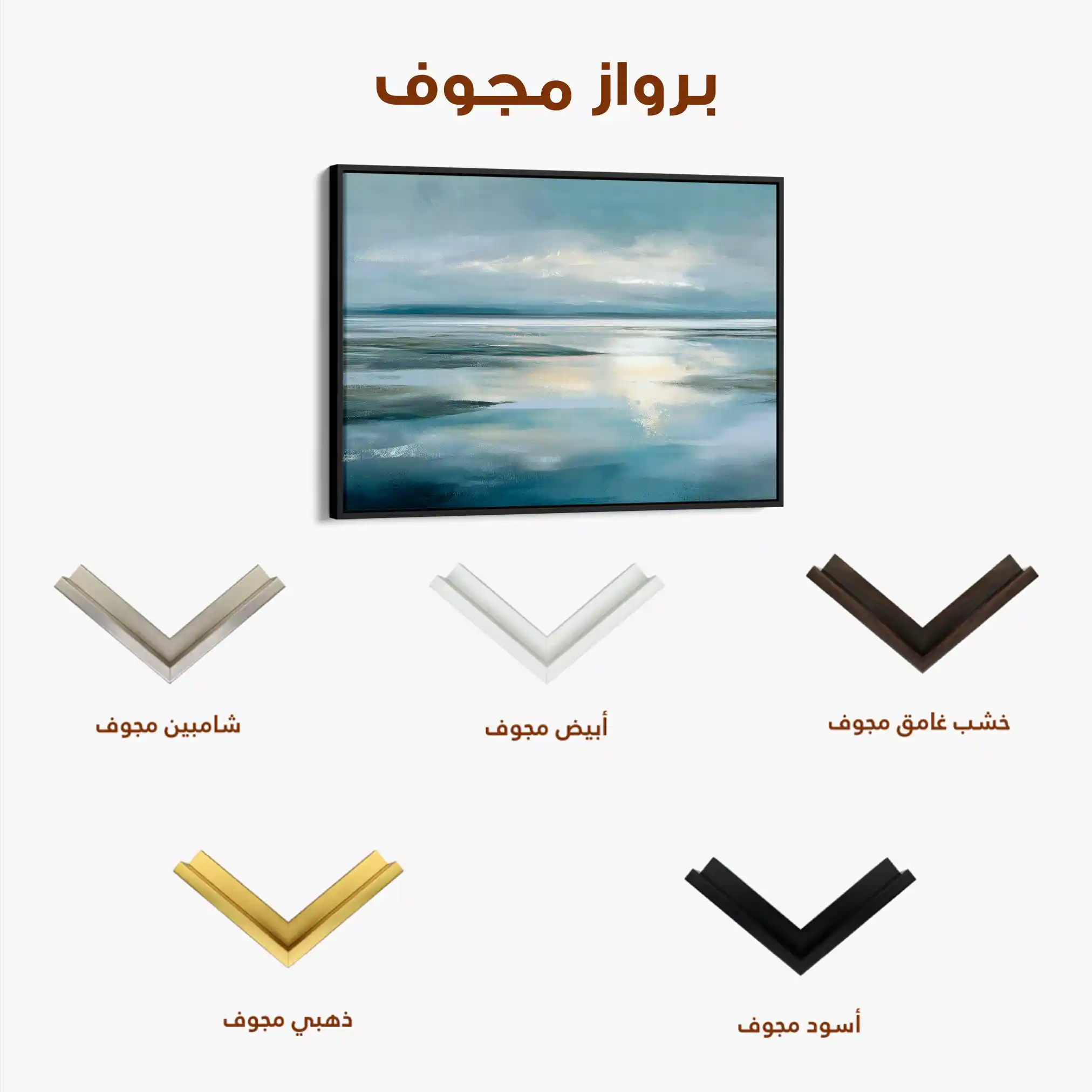 Abstract 1543 Canvas Art 60 x 40 cm / Black