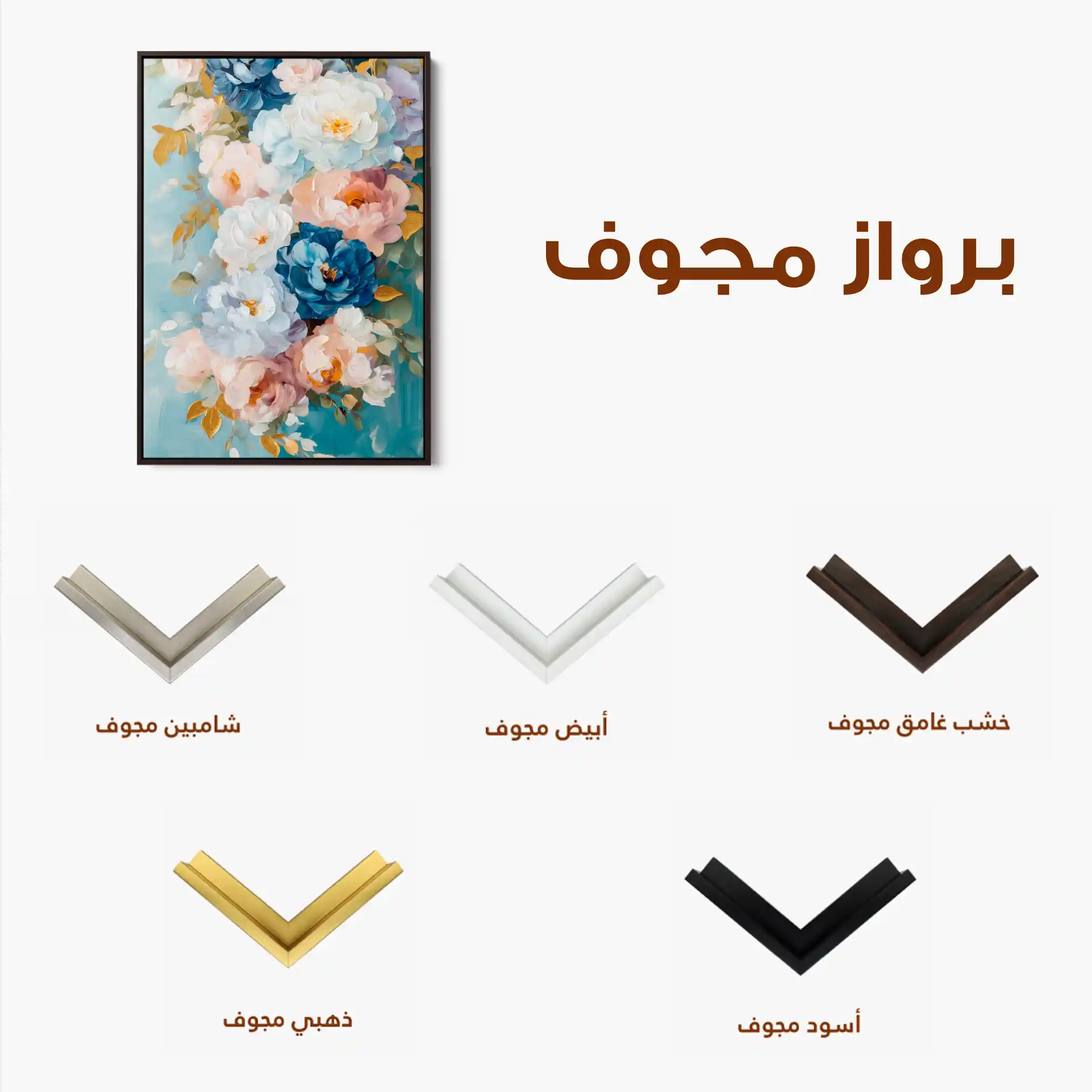Floral 1543 Canvas Art 60 x 40 cm / Black