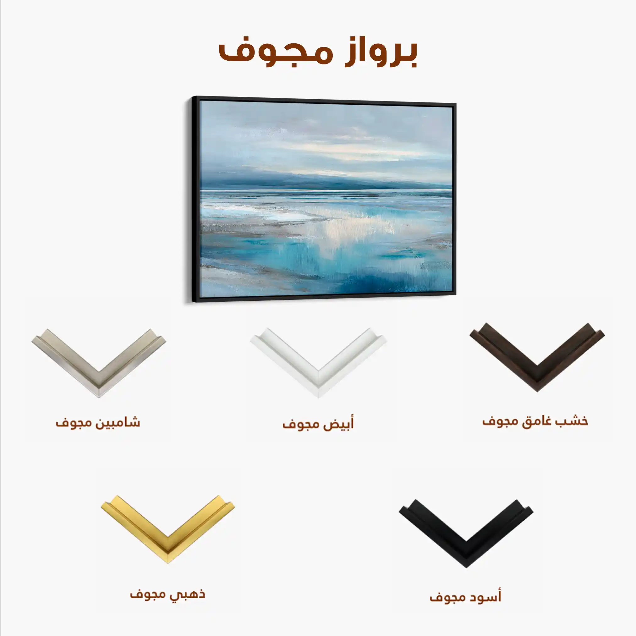 Abstract 1544 Canvas Art 60 x 40 cm / Black