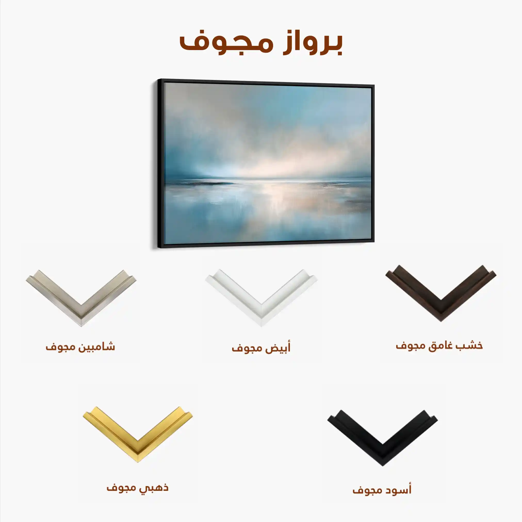 Abstract 1545 Canvas Art 60 x 40 cm / Black