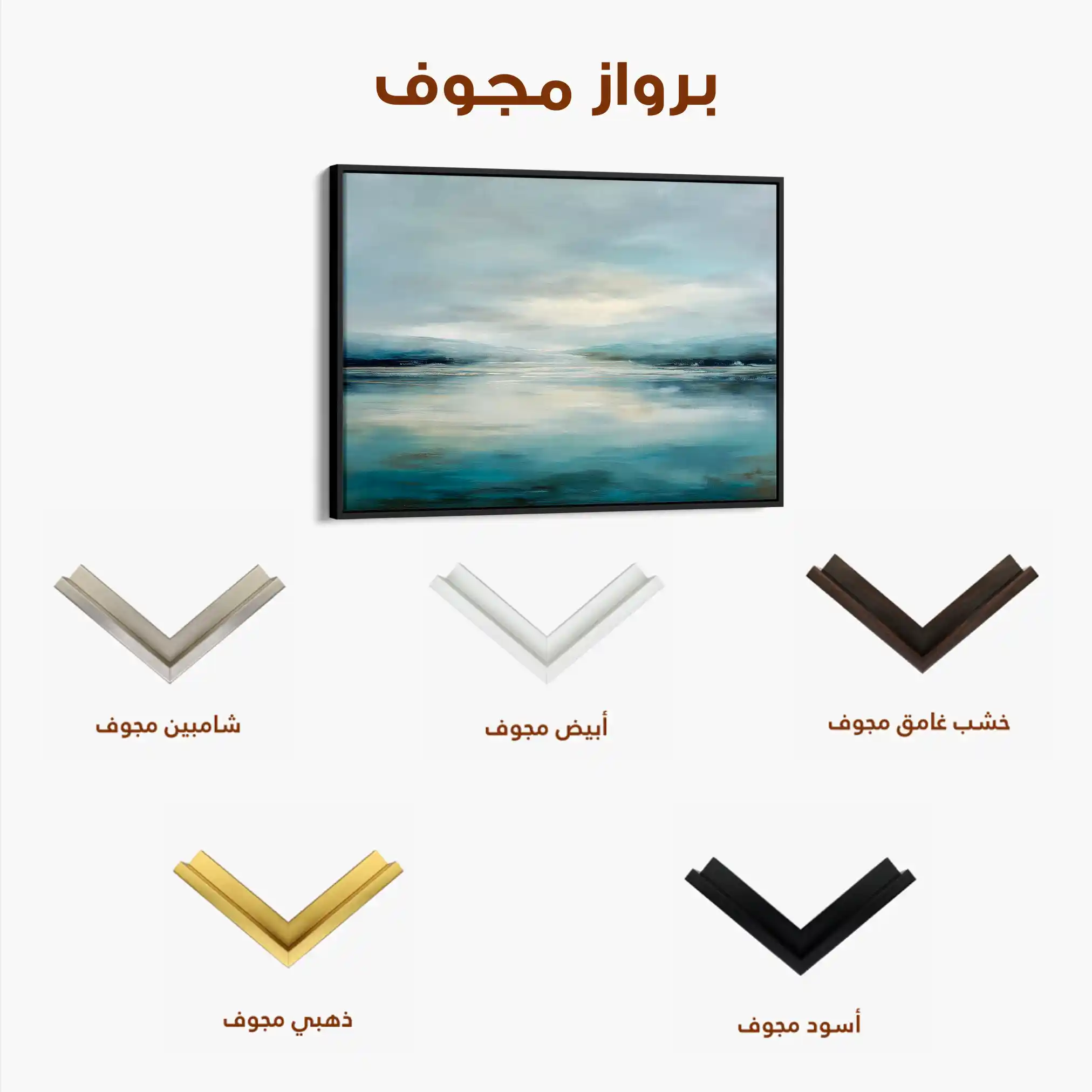 Abstract 1546 Canvas Art 60 x 40 cm / Black