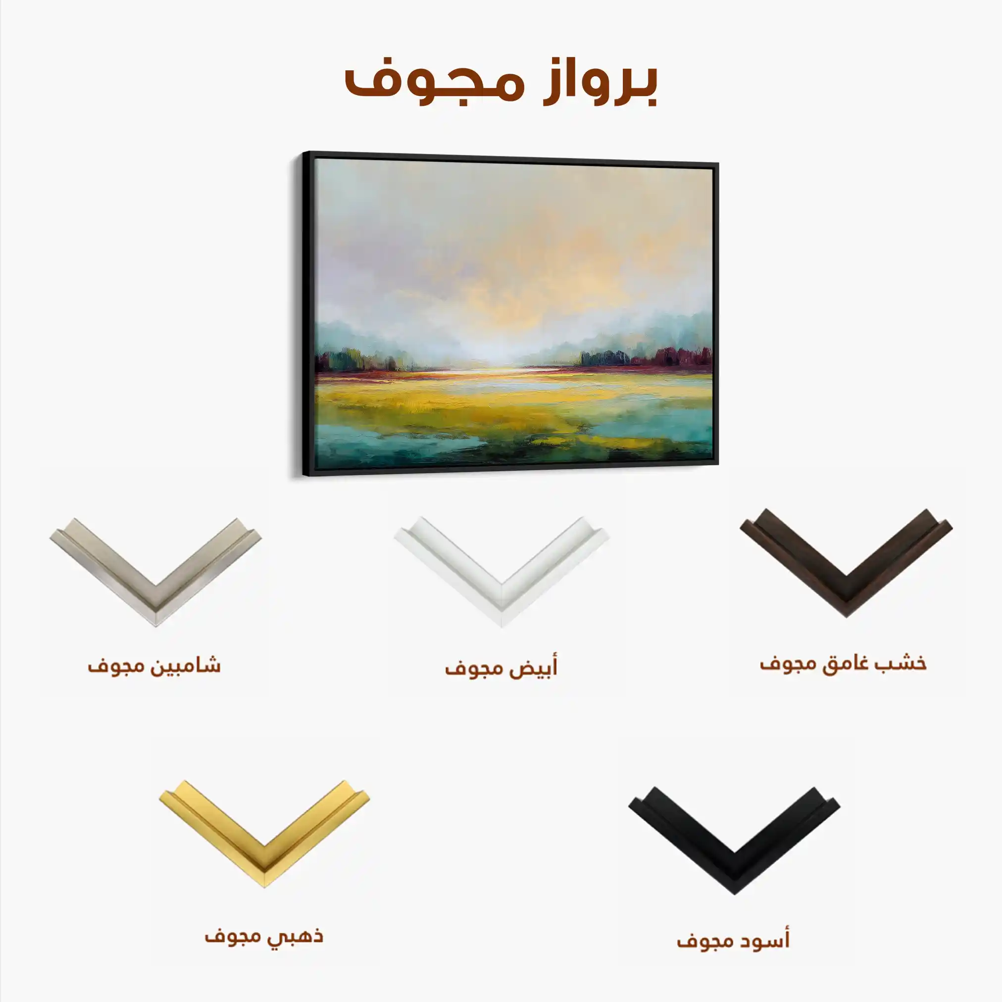 Abstract 1547 Canvas Art 60 x 40 cm / Black