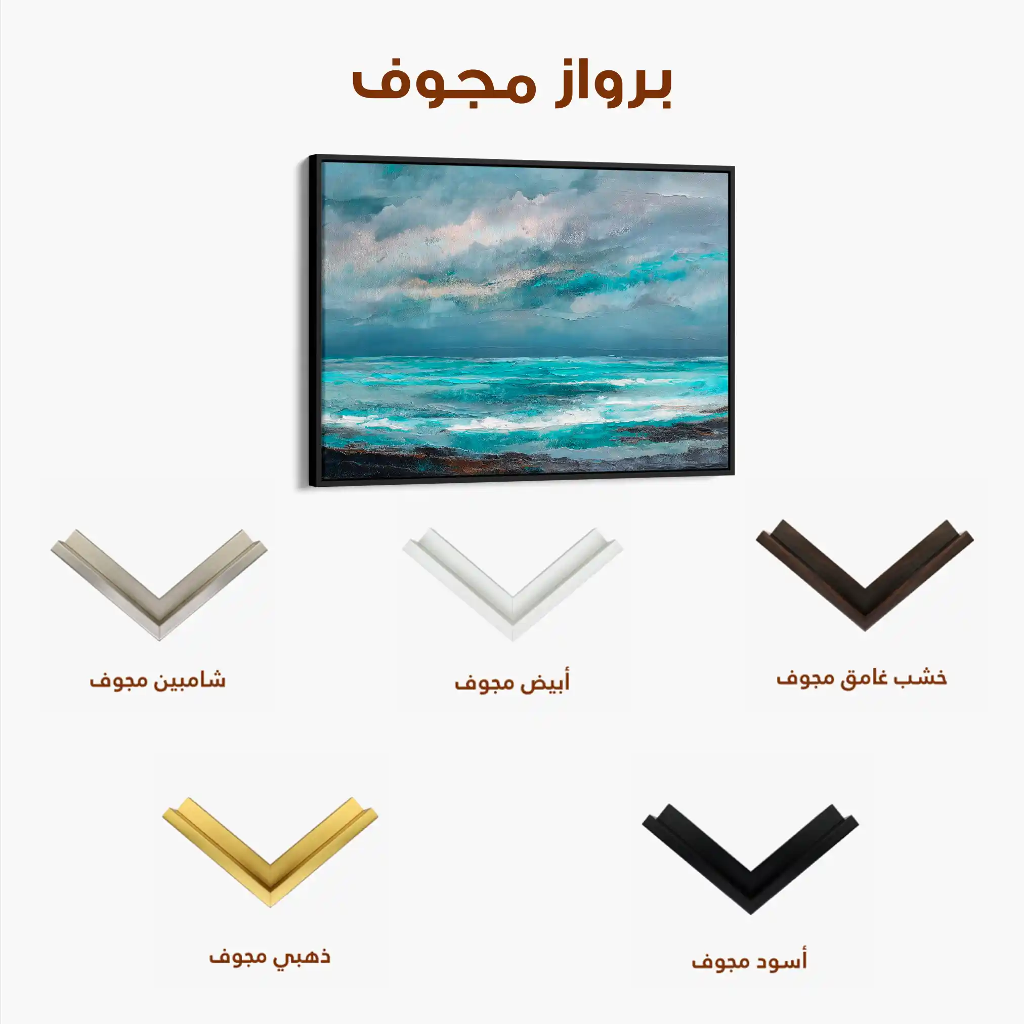 Abstract 1548 Canvas Art 60 x 40 cm / Black