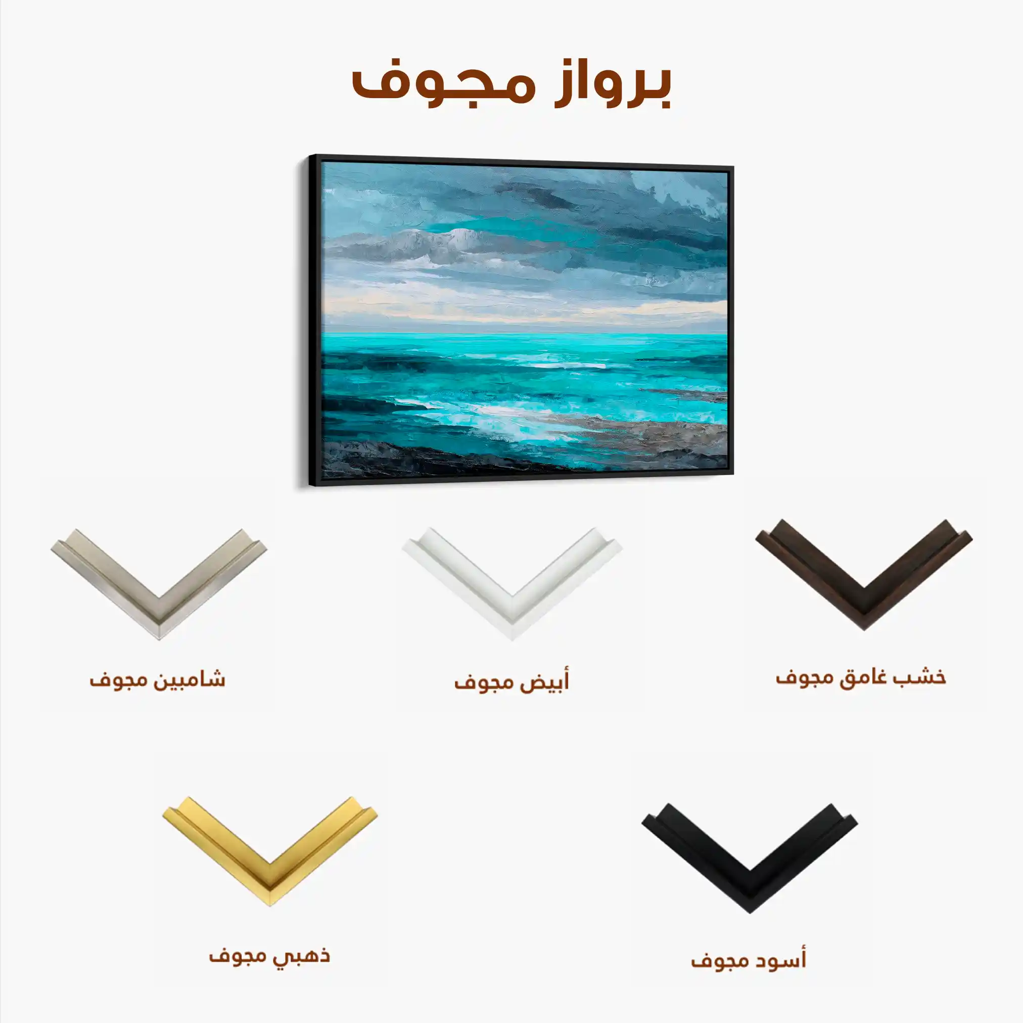 Abstract 1549 Canvas Art 60 x 40 cm / Black