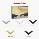 Abstract 155 Canvas Art 60 x 40 cm / Black