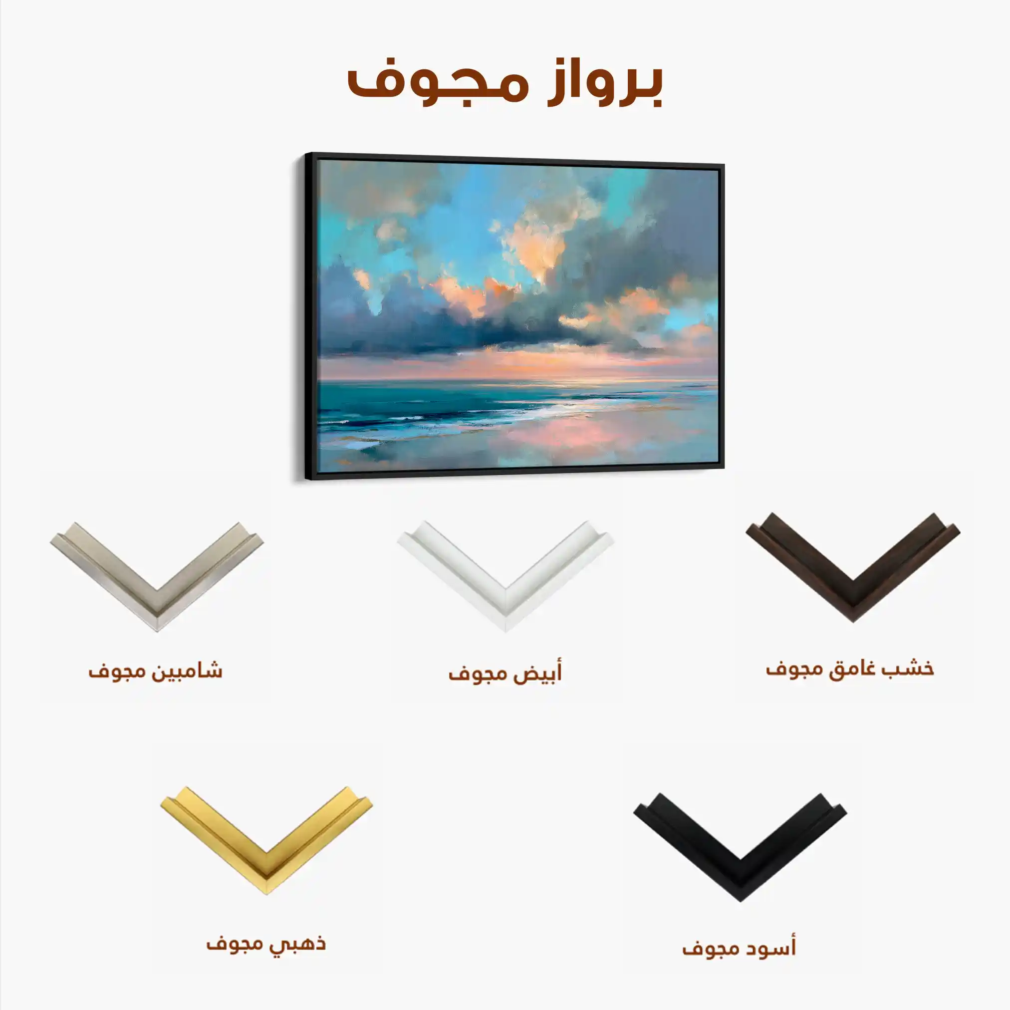 Abstract 1550 Canvas Art 60 x 40 cm / Black
