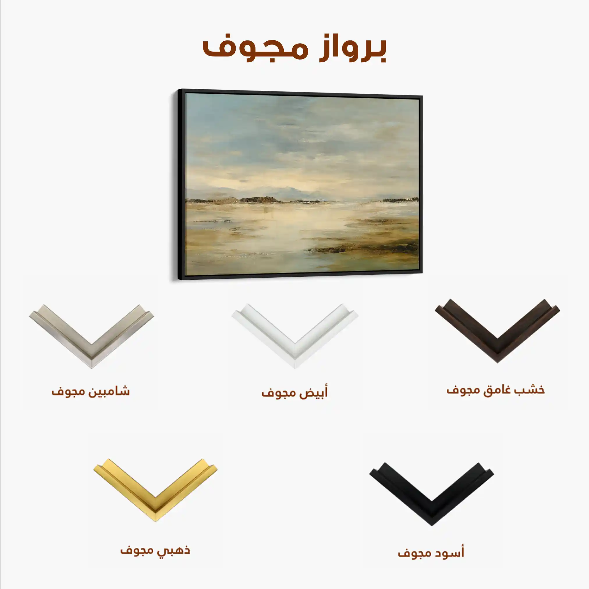 Abstract 1551 Canvas Art 60 x 40 cm / Black