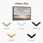 Abstract 1552 Canvas Art 60 x 40 cm / Black