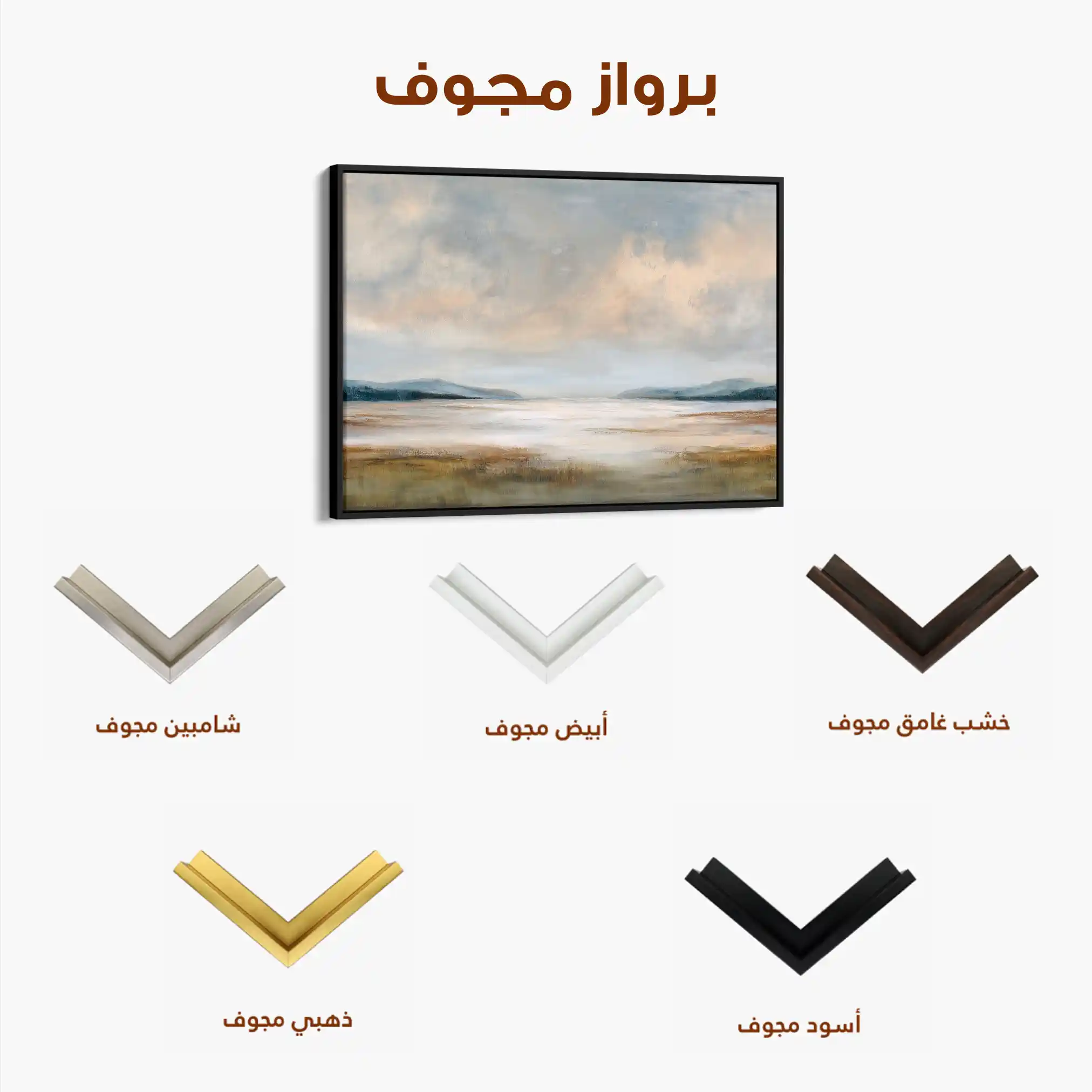 Abstract 1552 Canvas Art 60 x 40 cm / Black