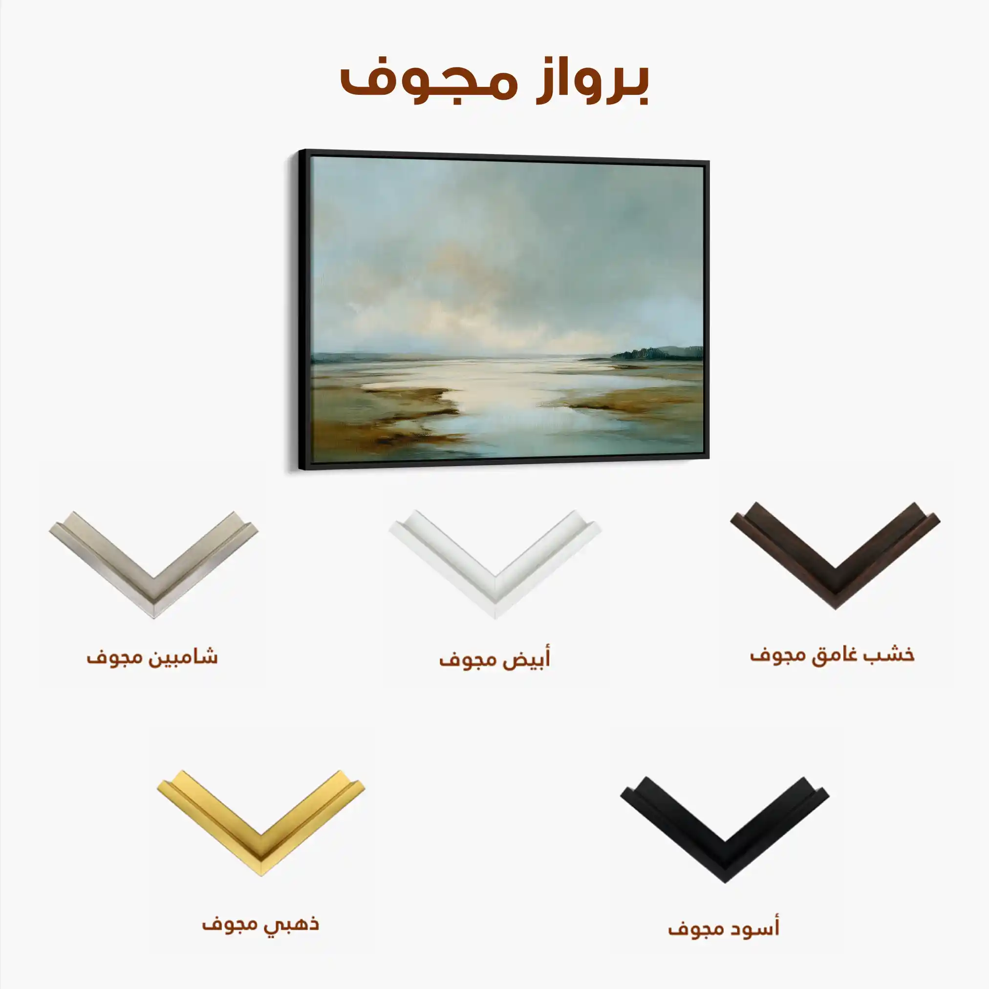 Abstract 1553 Canvas Art 60 x 40 cm / Black