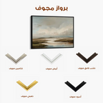 Abstract 1554 Canvas Art 60 x 40 cm / Black