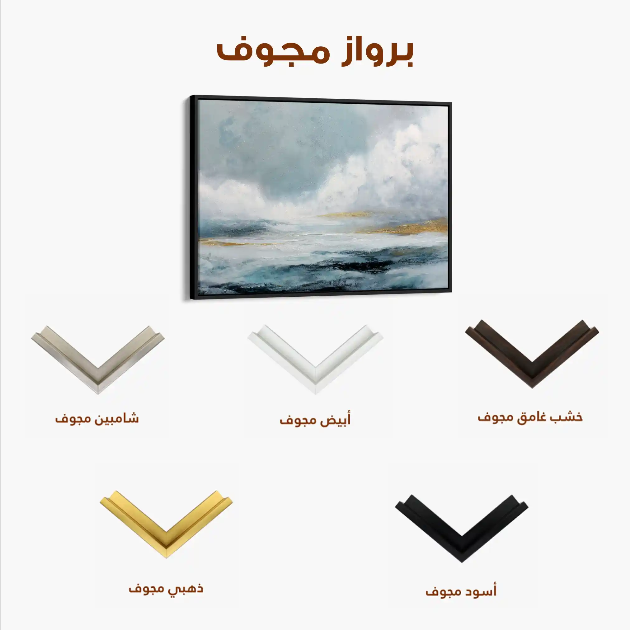 Abstract 1555 Canvas Art 60 x 40 cm / Black