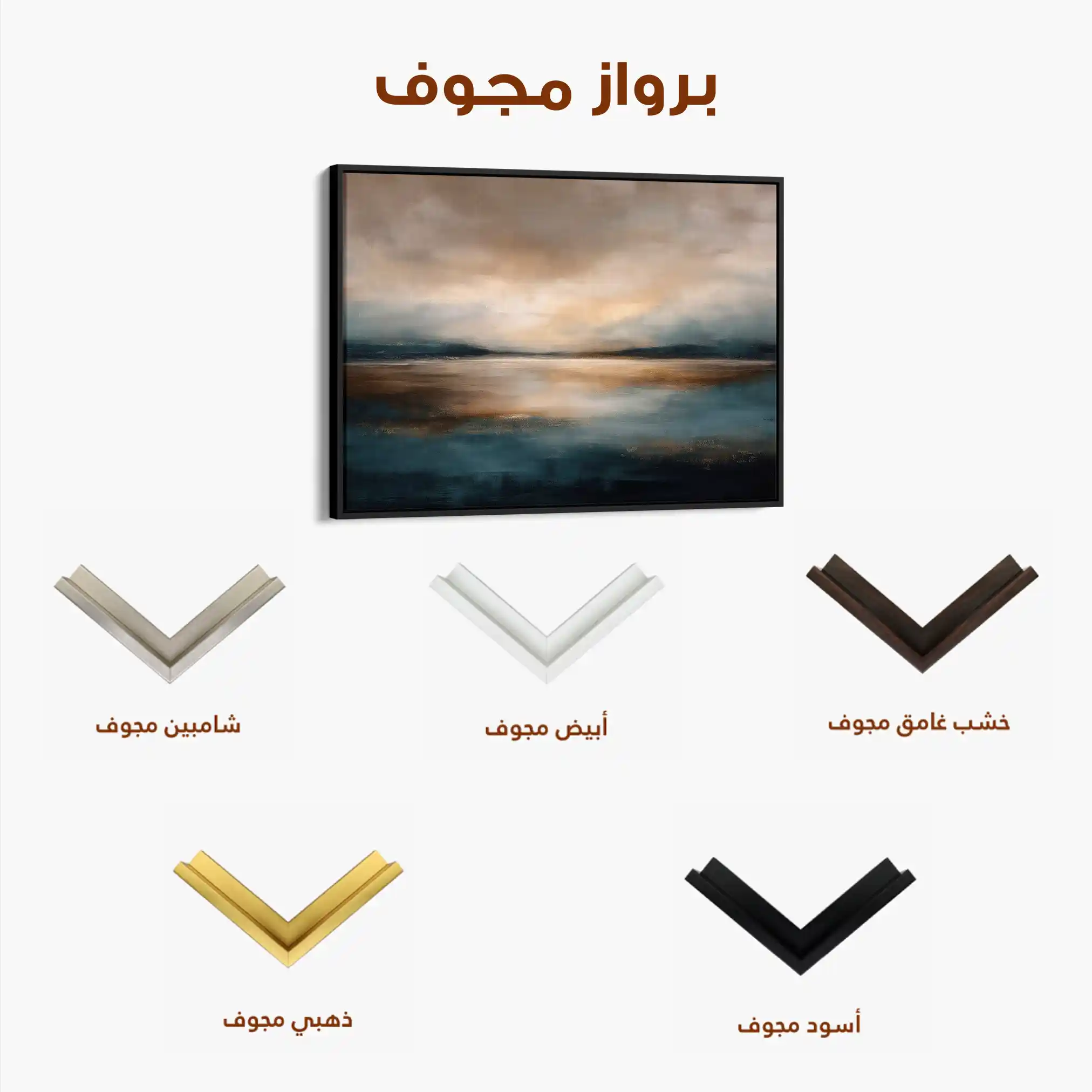 Abstract 1556 Canvas Art 60 x 40 cm / Black