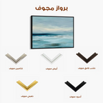 Abstract 1557 Canvas Art 60 x 40 cm / Black