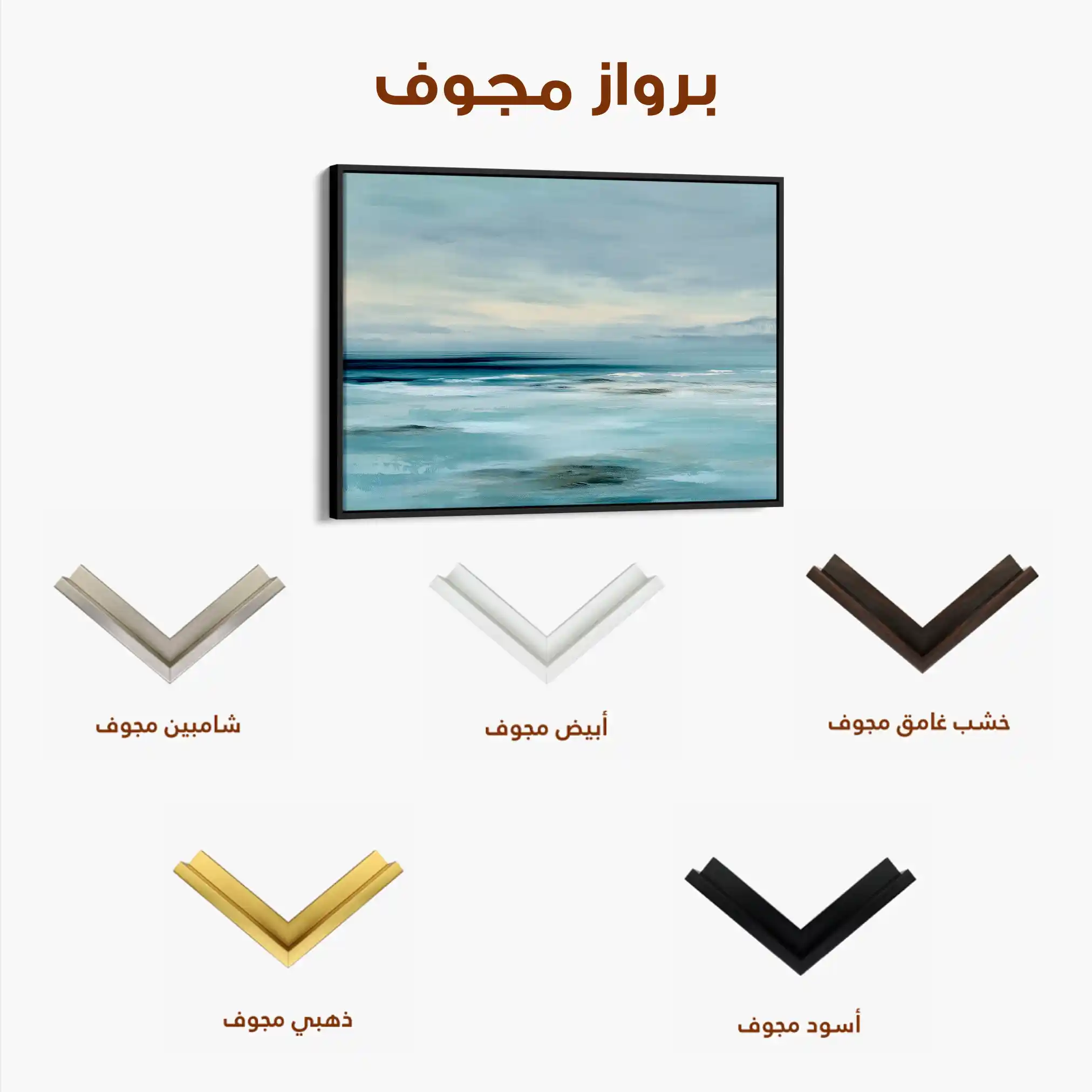 Abstract 1557 Canvas Art 60 x 40 cm / Black