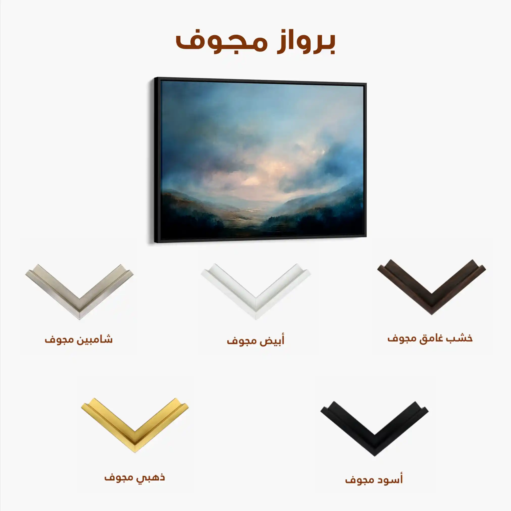 Abstract 1558 Canvas Art 60 x 40 cm / Black