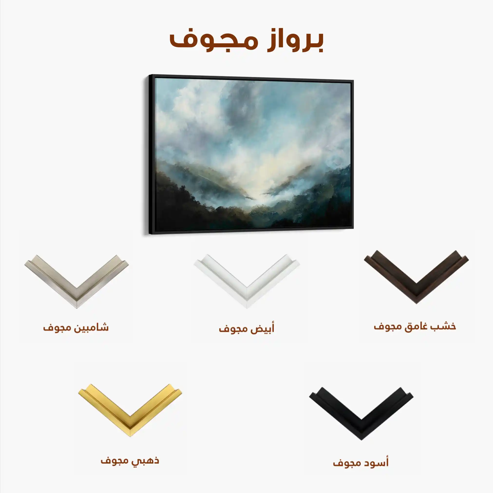Abstract 1559 Canvas Art 60 x 40 cm / Black