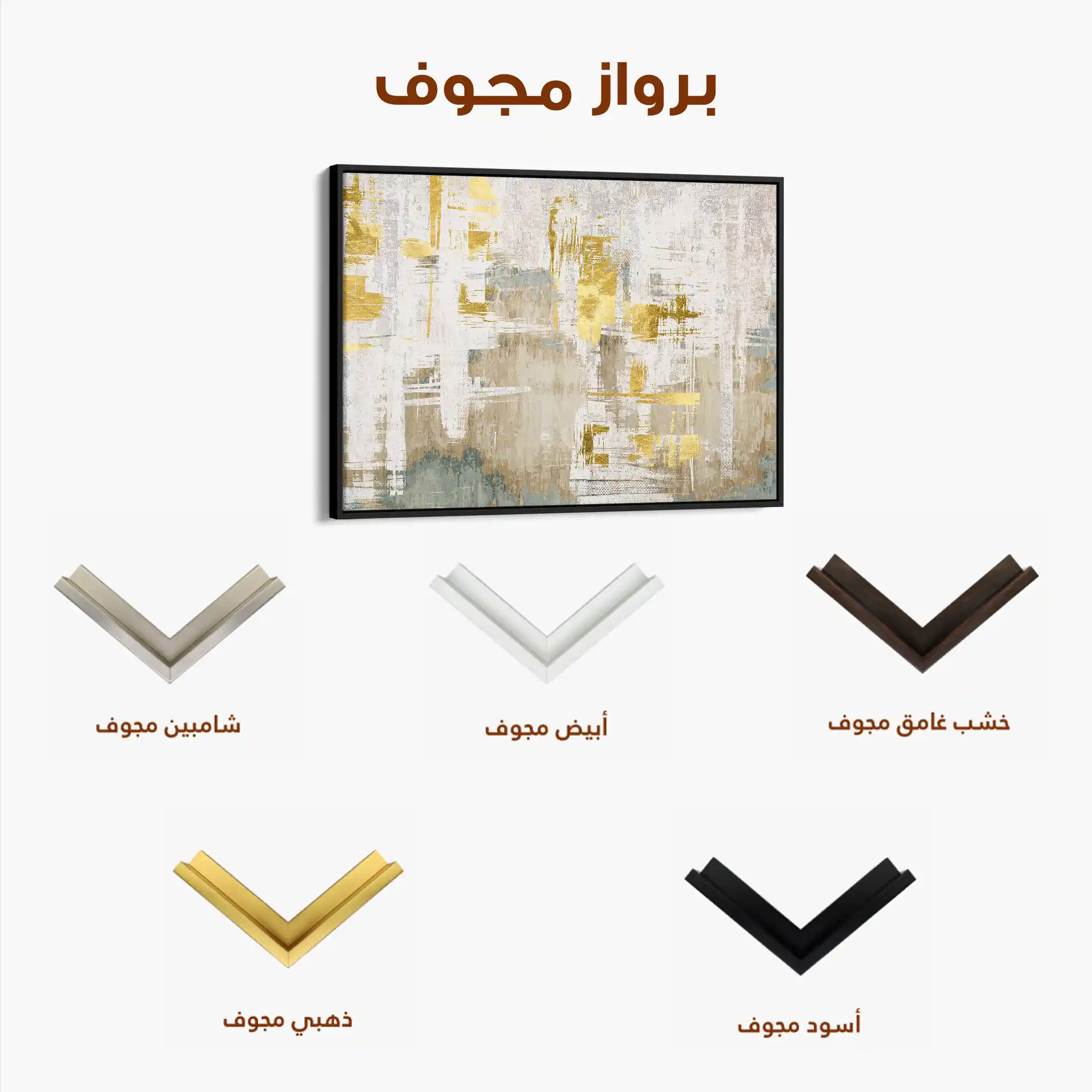 Abstract 156 Canvas Art 60 x 40 cm / Black
